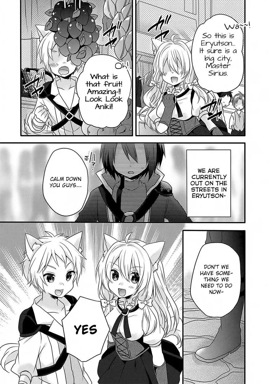 World Teacher – Other World Style Education & Agent Chapter 5 page 29