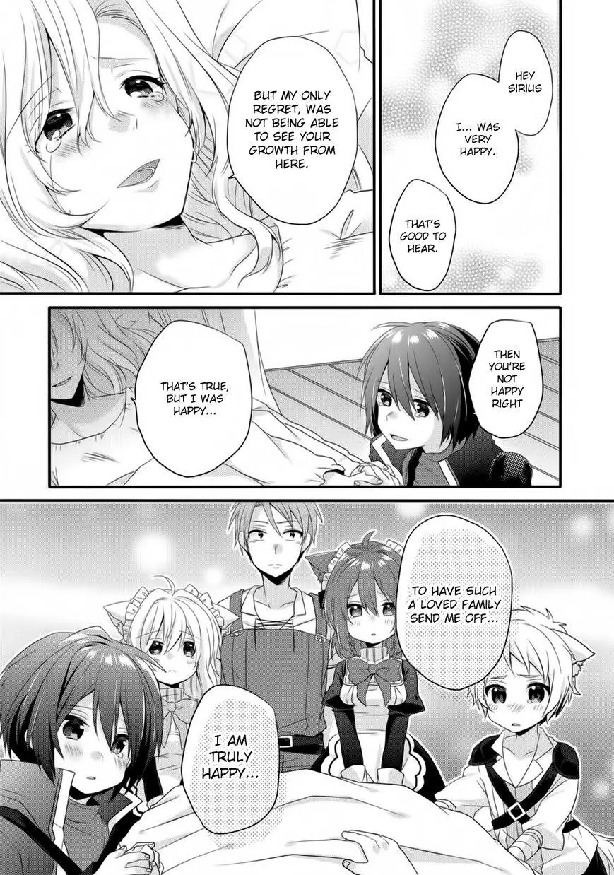 World Teacher – Other World Style Education & Agent Chapter 5 page 23