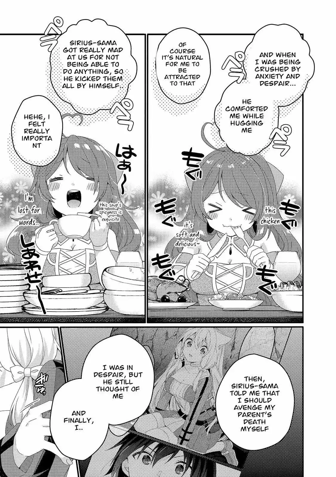 World Teacher – Other World Style Education & Agent Chapter 50 page 19