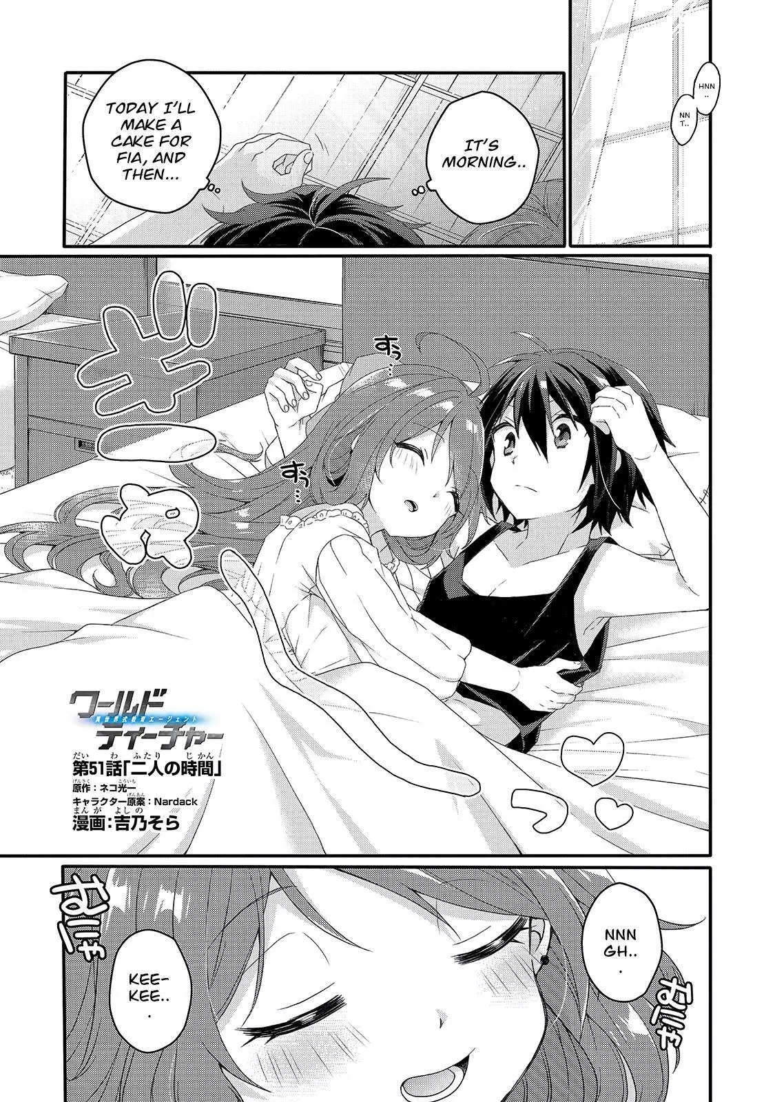World Teacher – Other World Style Education & Agent Chapter 51 page 1
