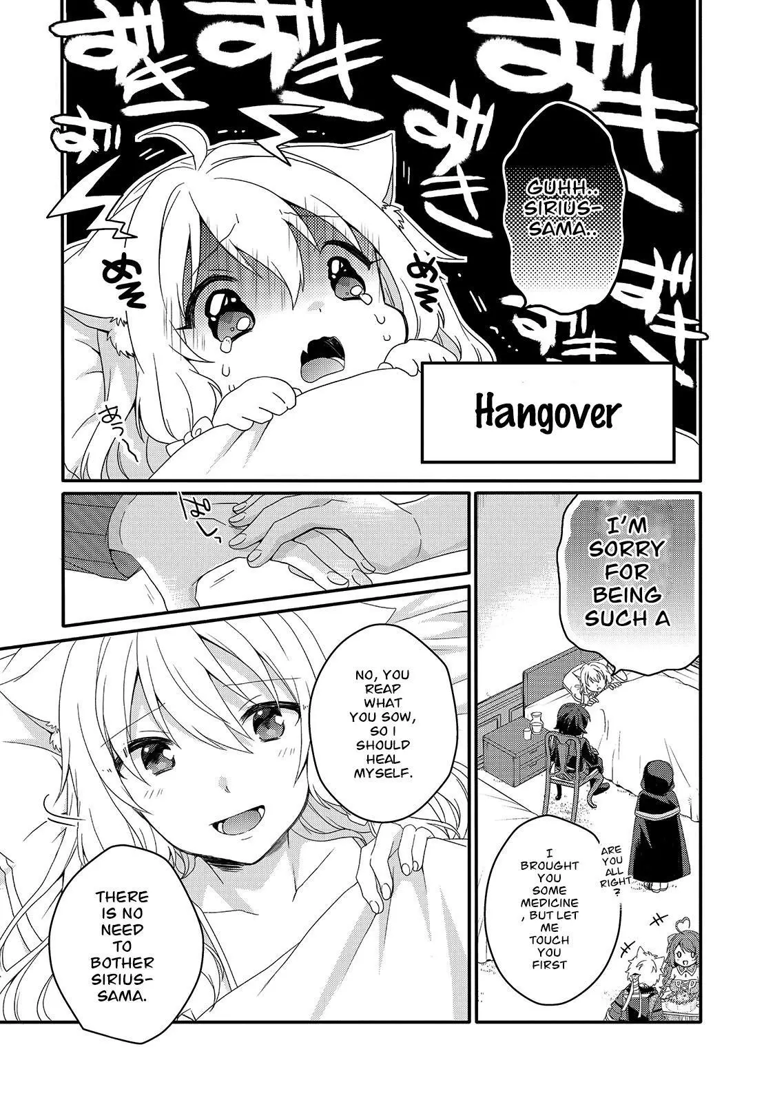 World Teacher – Other World Style Education & Agent Chapter 51 page 9