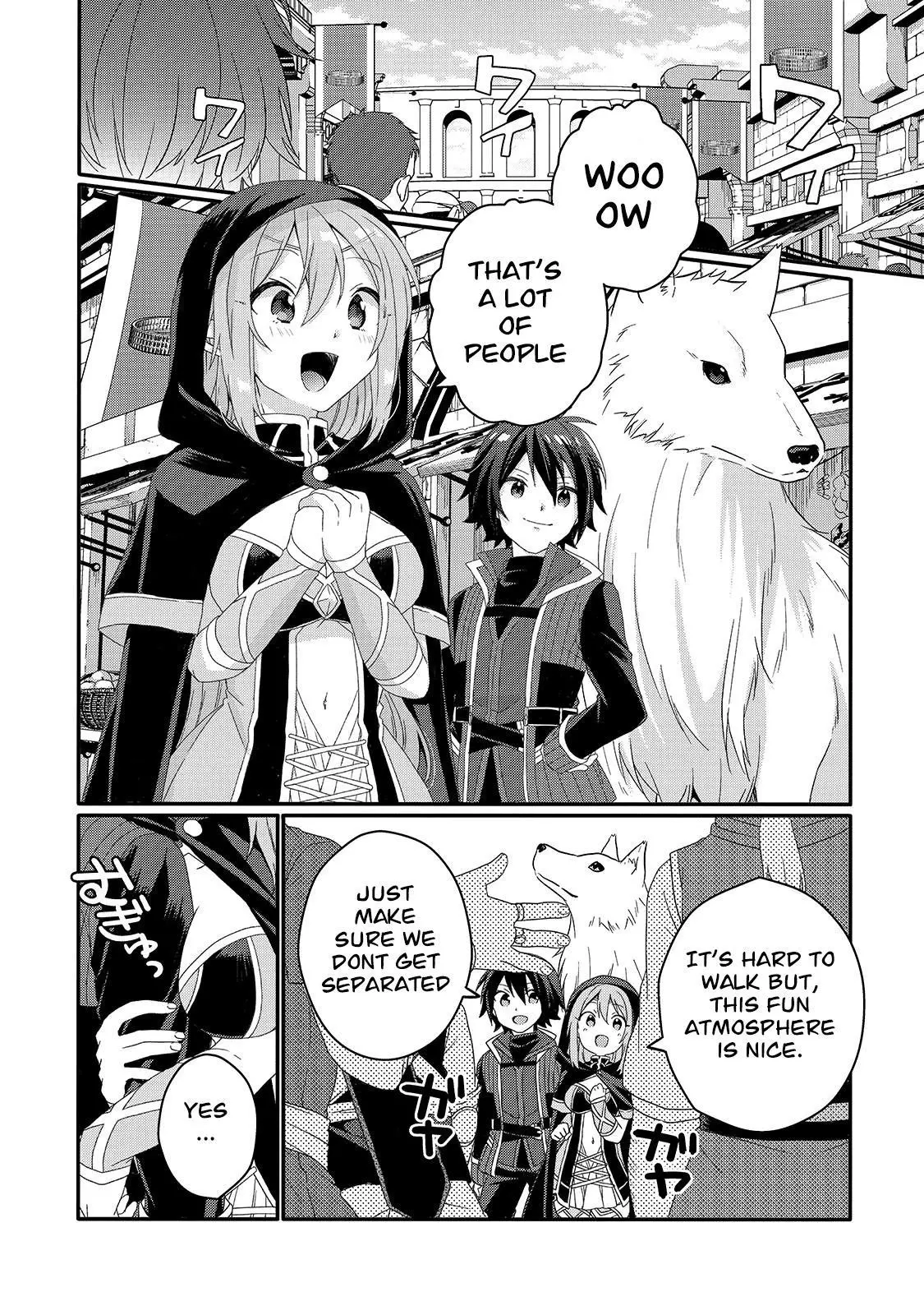 World Teacher – Other World Style Education & Agent Chapter 51 page 12