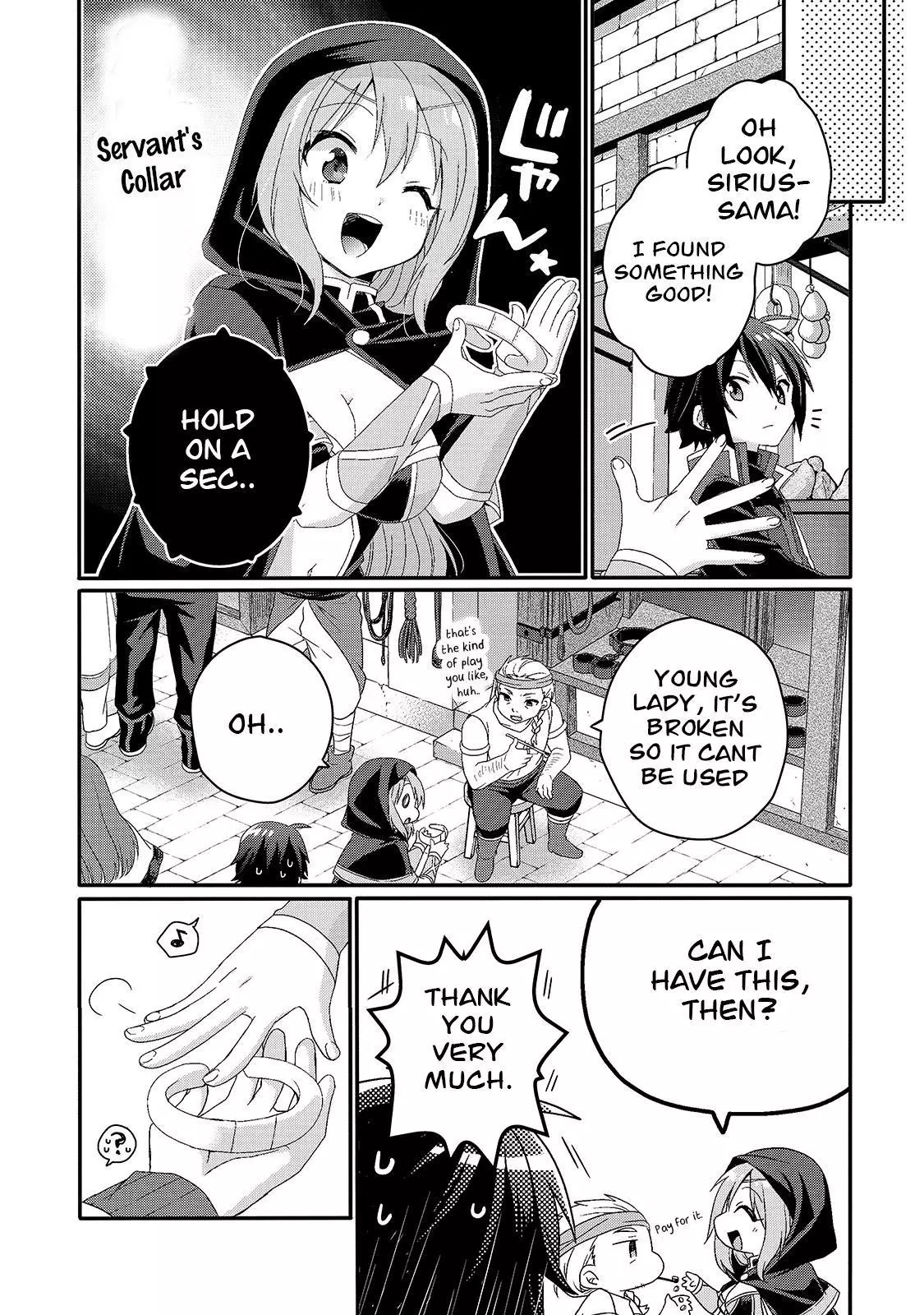 World Teacher – Other World Style Education & Agent Chapter 51 page 16