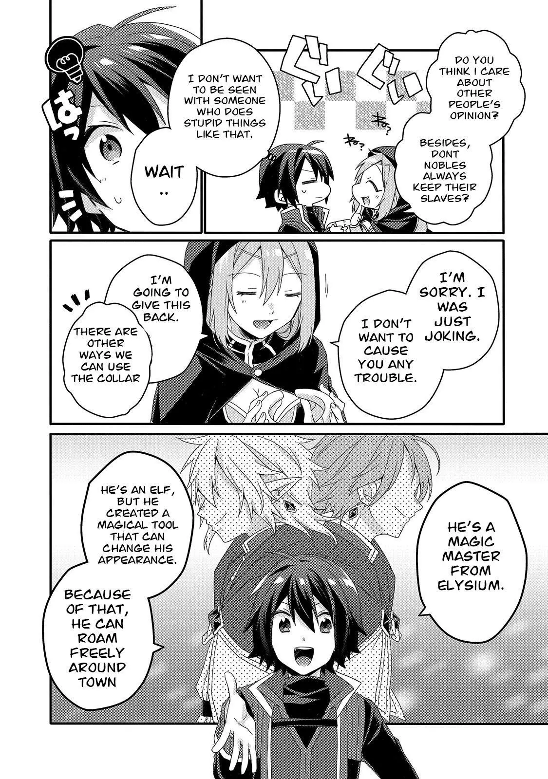 World Teacher – Other World Style Education & Agent Chapter 51 page 18