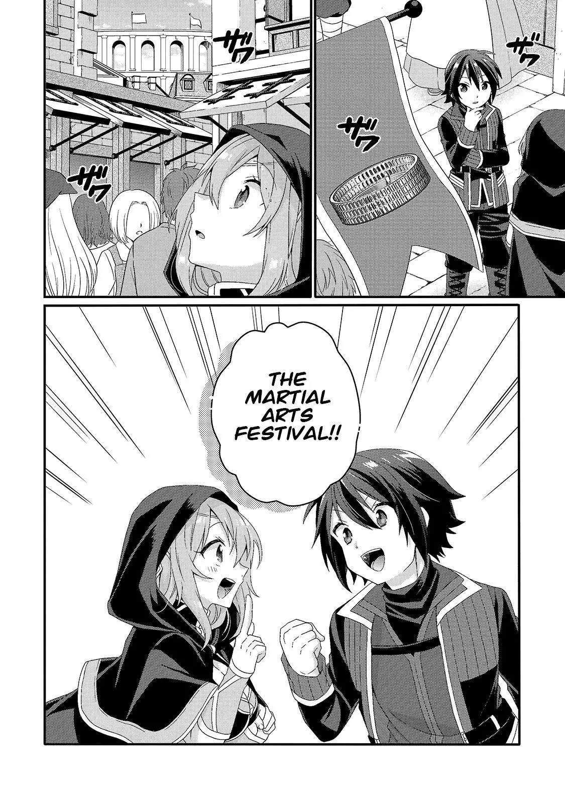 World Teacher – Other World Style Education & Agent Chapter 51 page 20