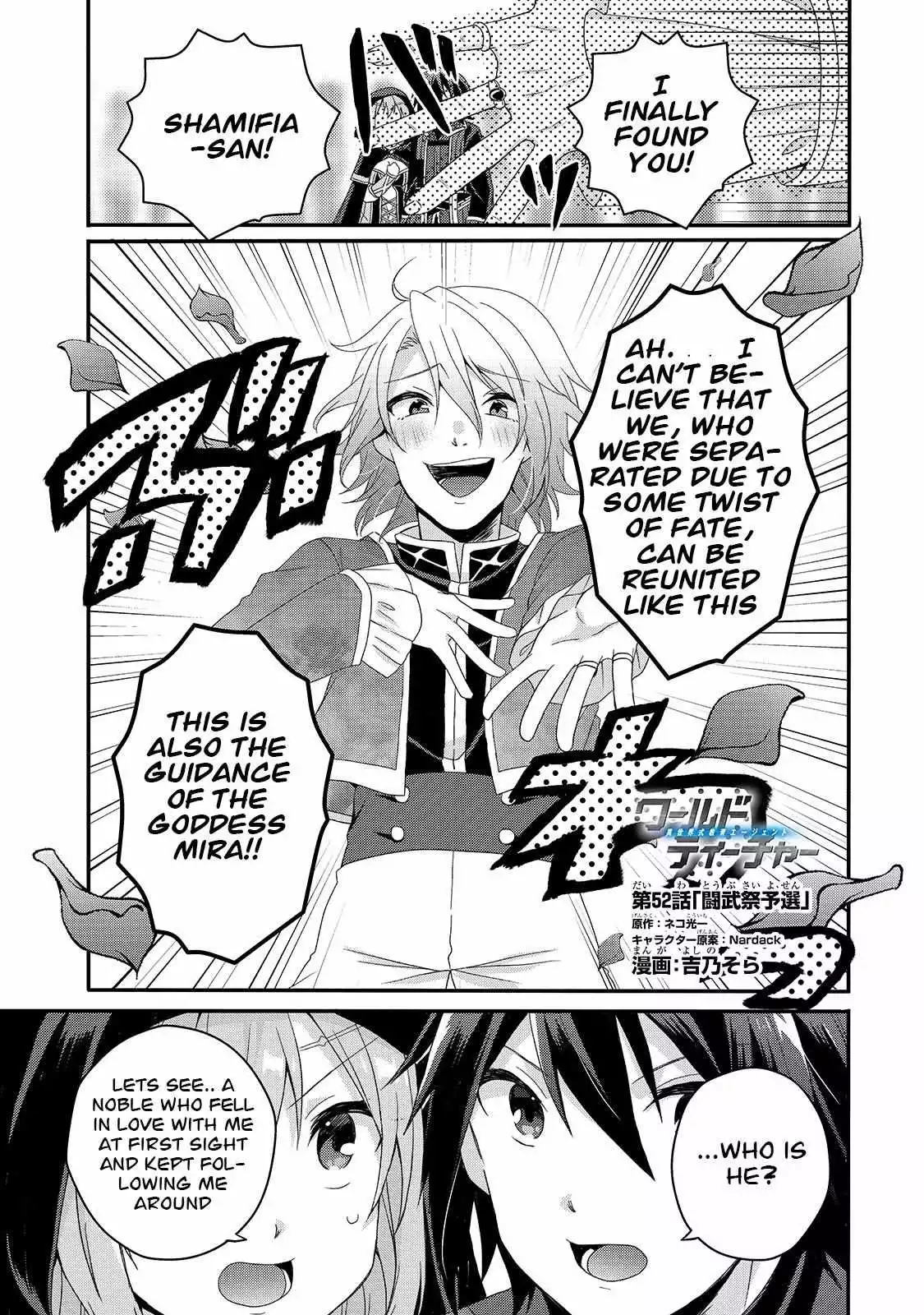 World Teacher – Other World Style Education & Agent Chapter 52 page 2