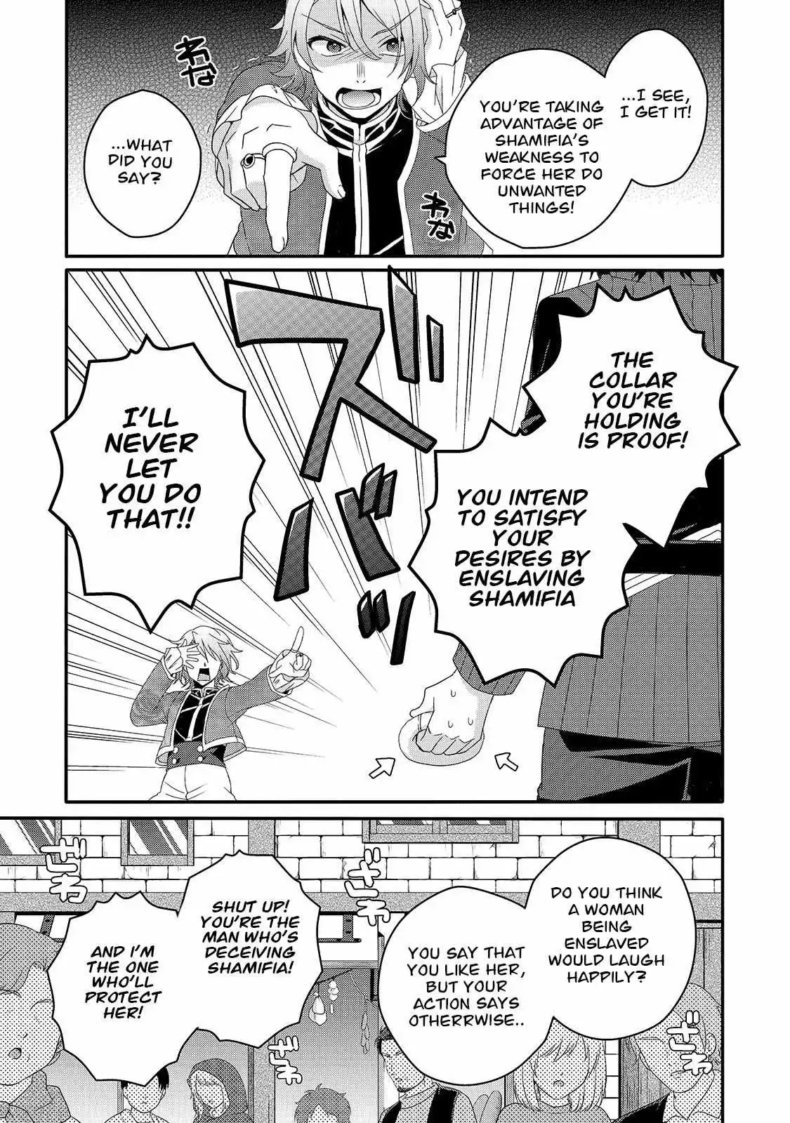World Teacher – Other World Style Education & Agent Chapter 52 page 4