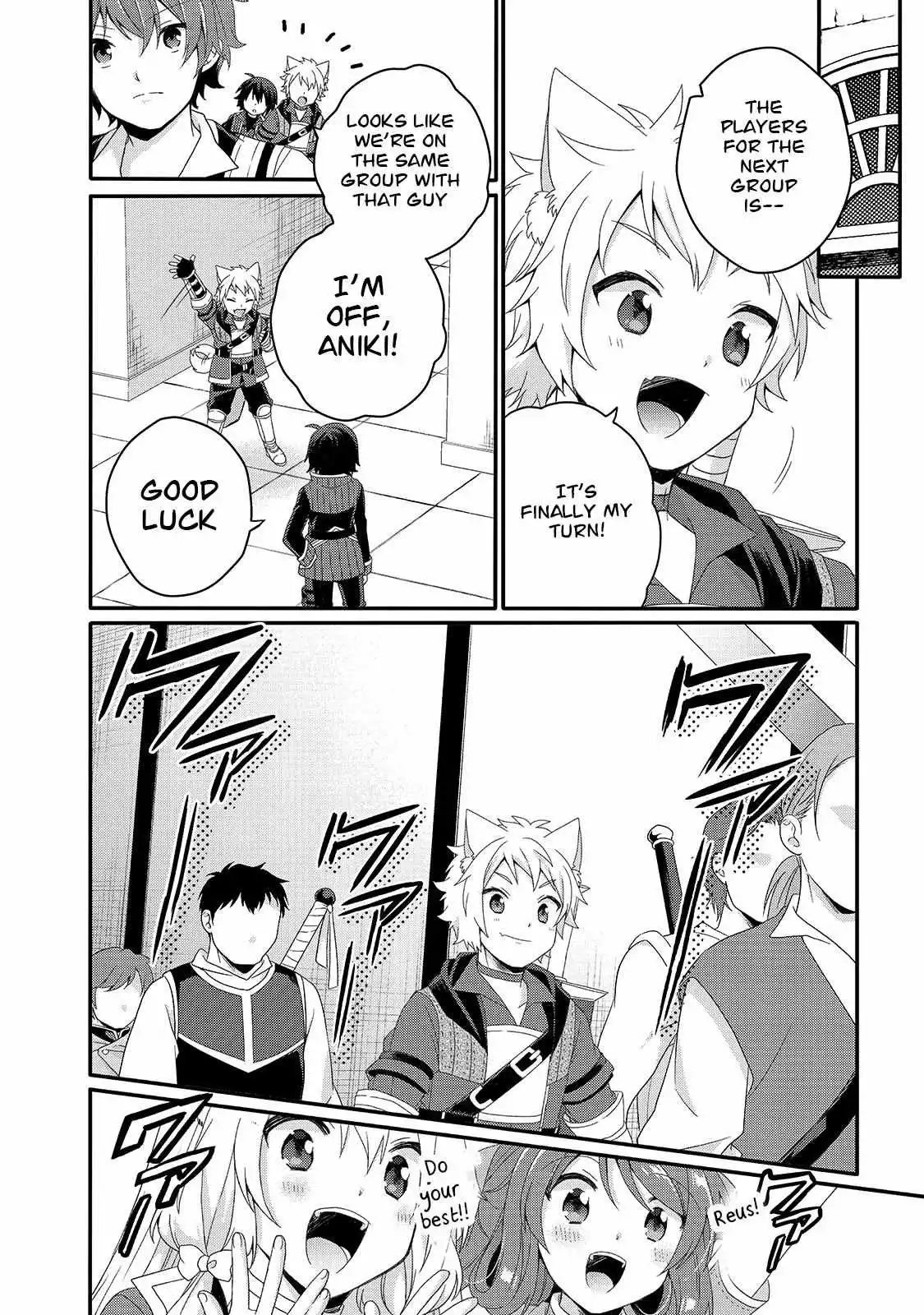 World Teacher – Other World Style Education & Agent Chapter 52 page 15
