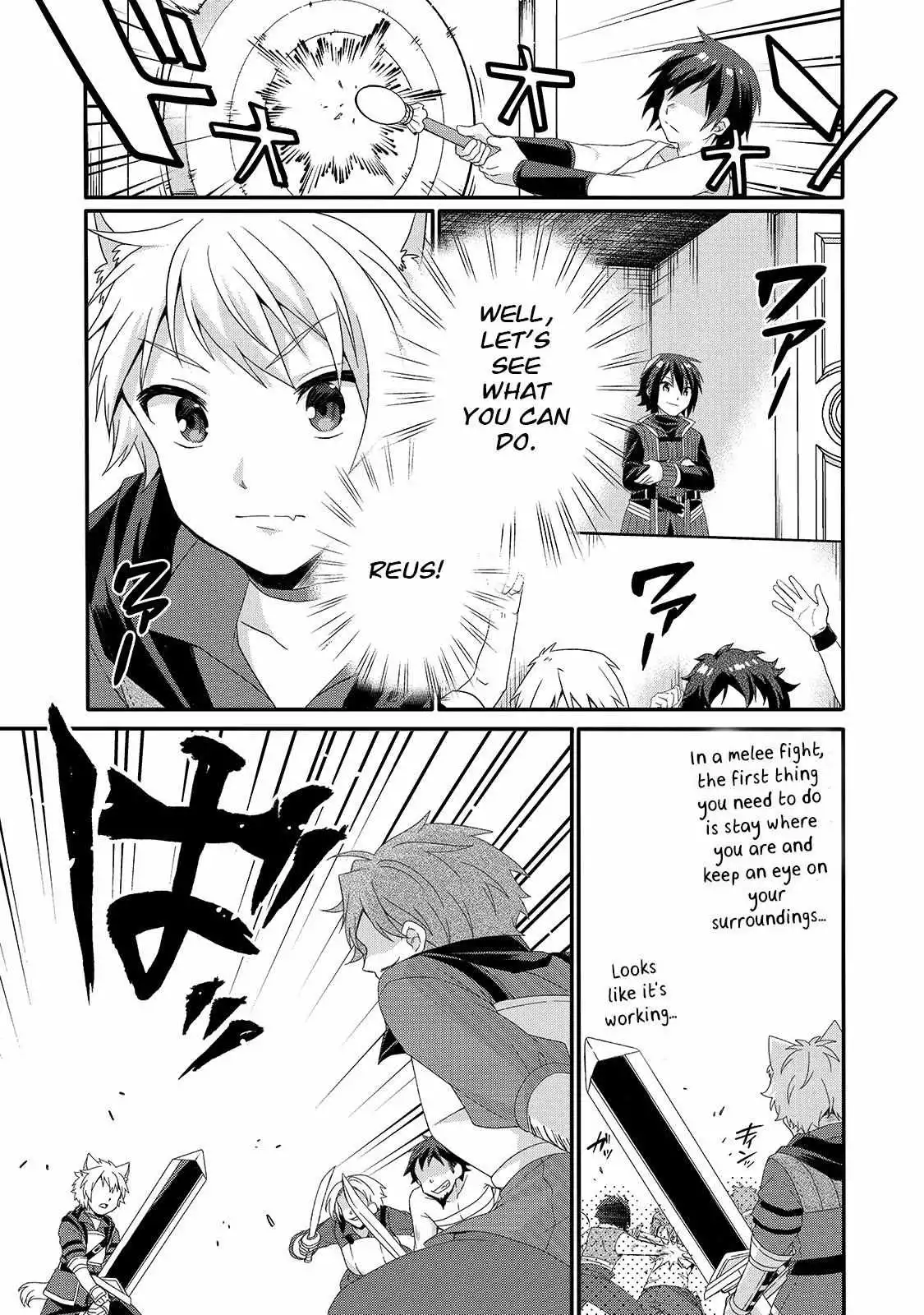 World Teacher – Other World Style Education & Agent Chapter 52 page 16
