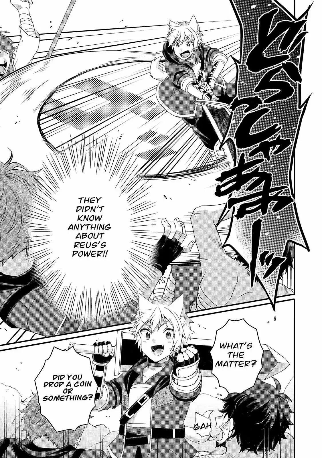 World Teacher – Other World Style Education & Agent Chapter 52 page 18