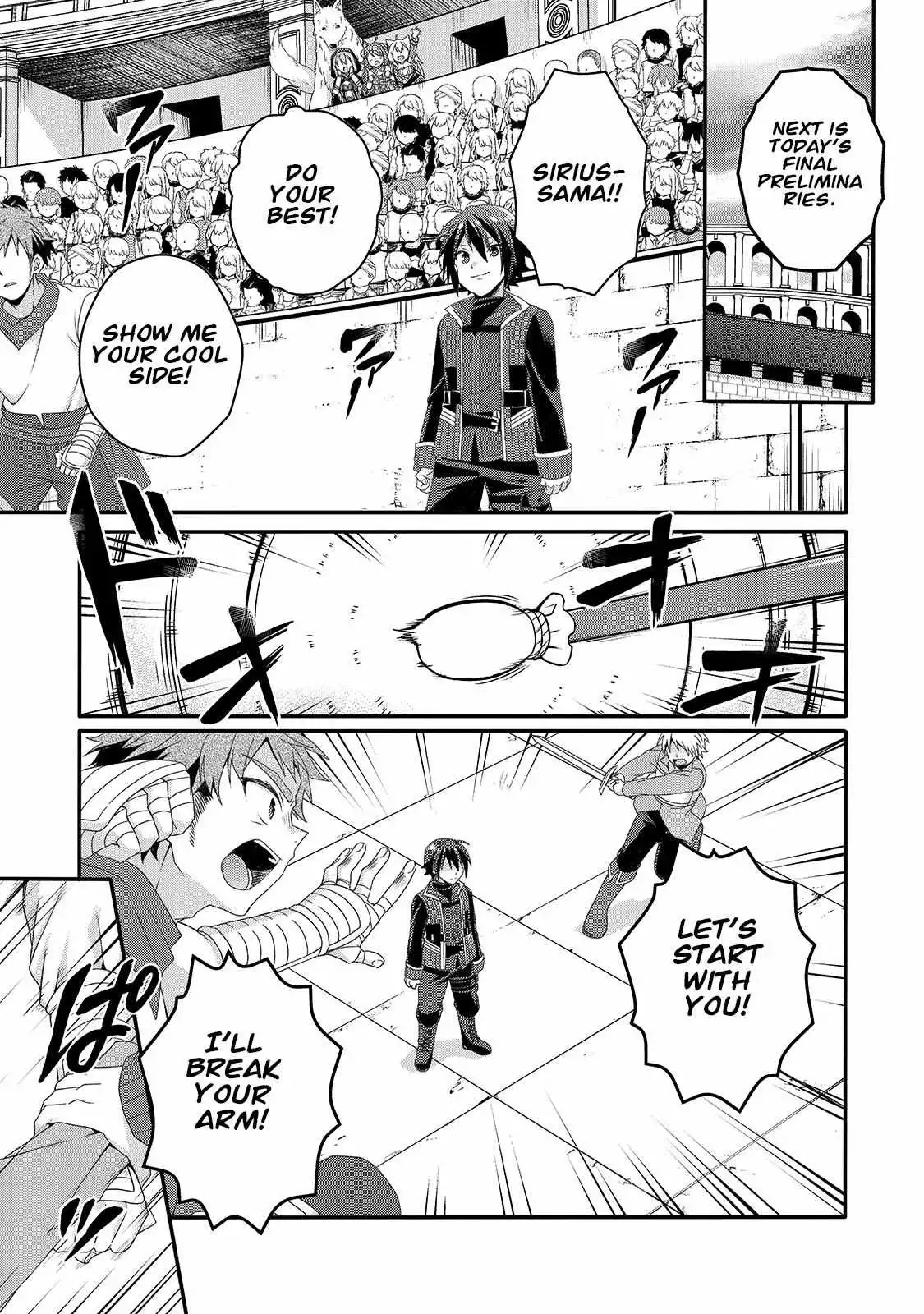 World Teacher – Other World Style Education & Agent Chapter 52 page 22