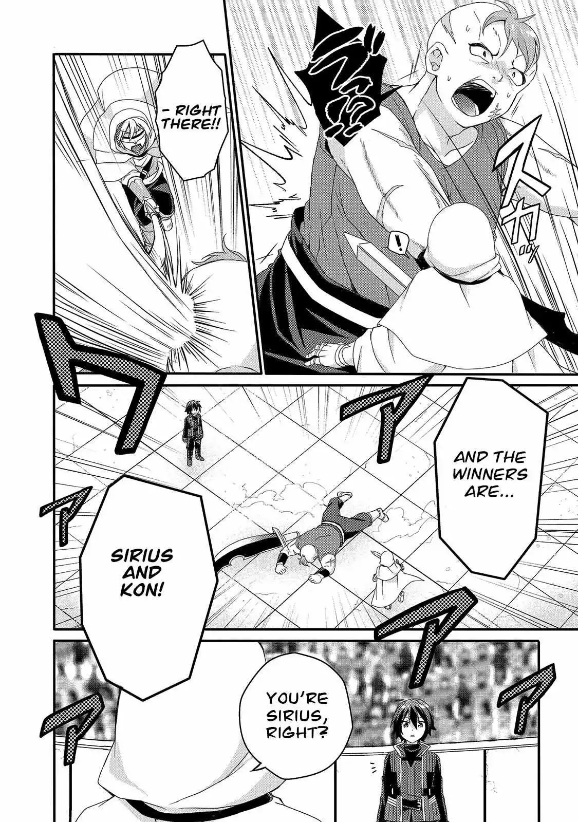 World Teacher – Other World Style Education & Agent Chapter 52 page 27