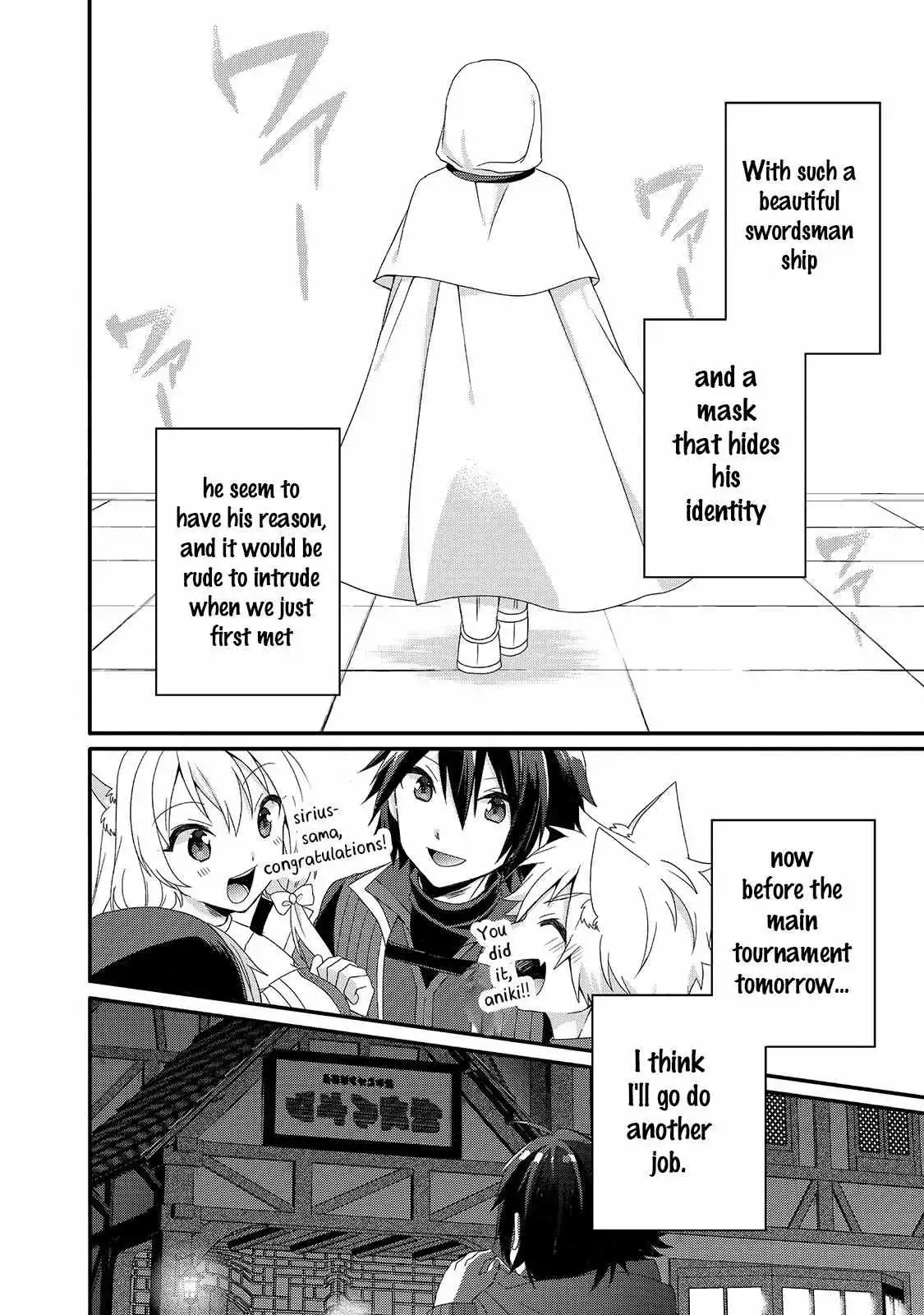 World Teacher – Other World Style Education & Agent Chapter 52 page 29
