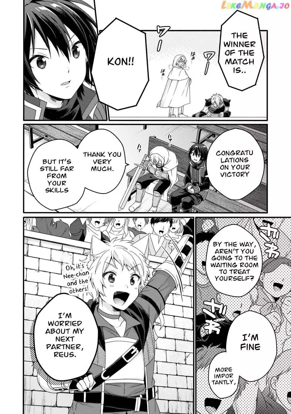 World Teacher – Other World Style Education & Agent Chapter 53 page 15