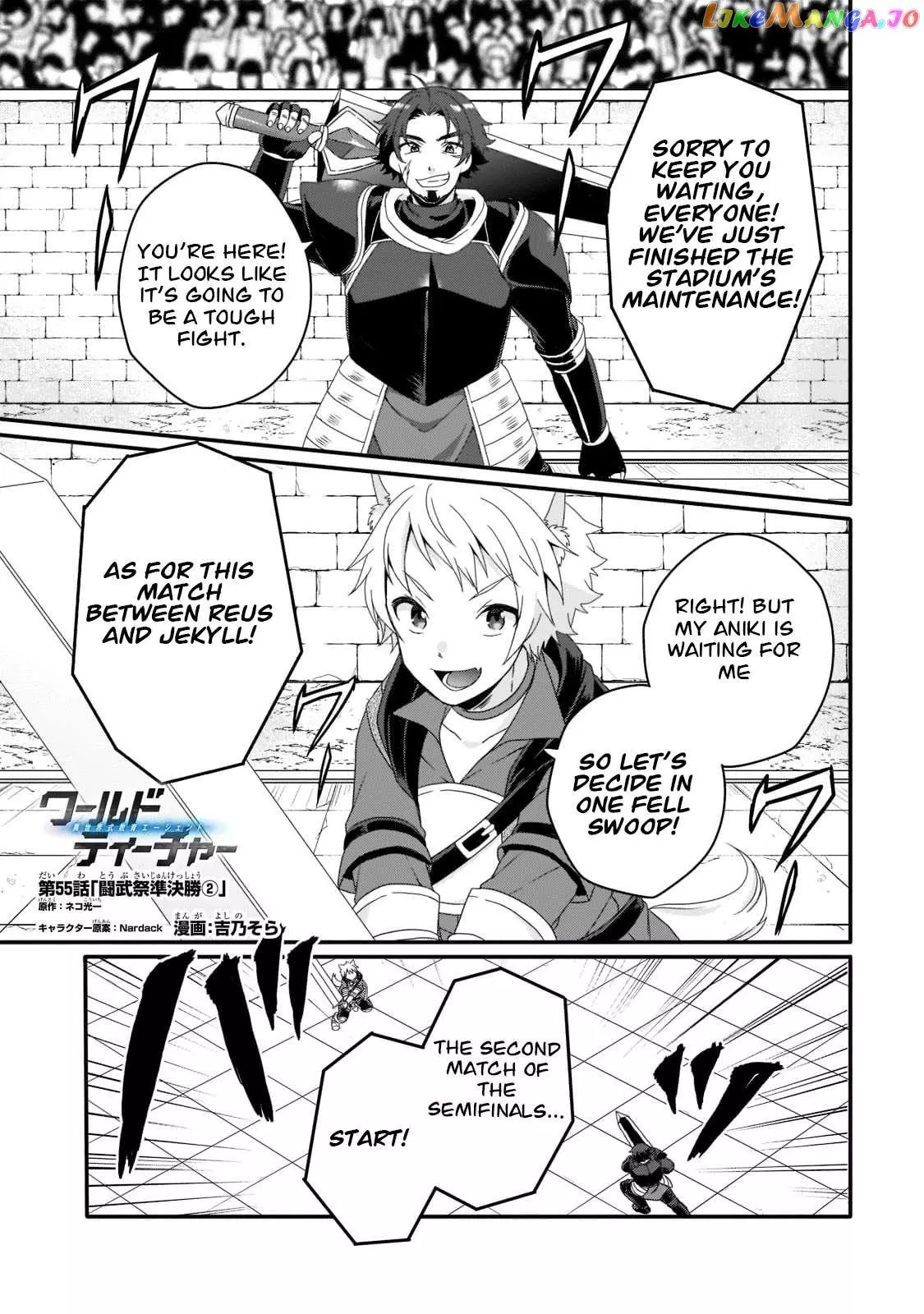 World Teacher – Other World Style Education & Agent Chapter 55 page 1