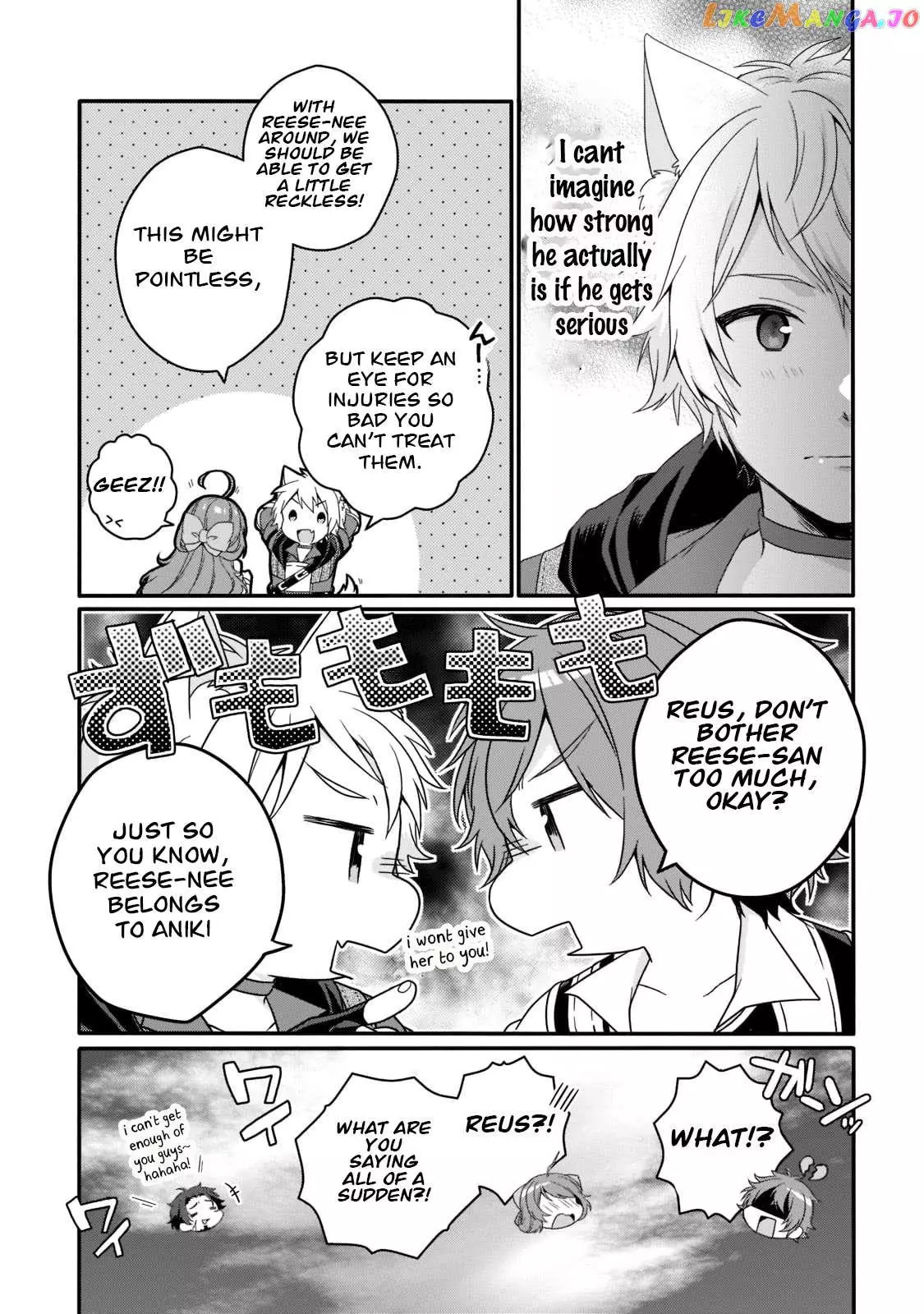 World Teacher – Other World Style Education & Agent Chapter 55 page 19