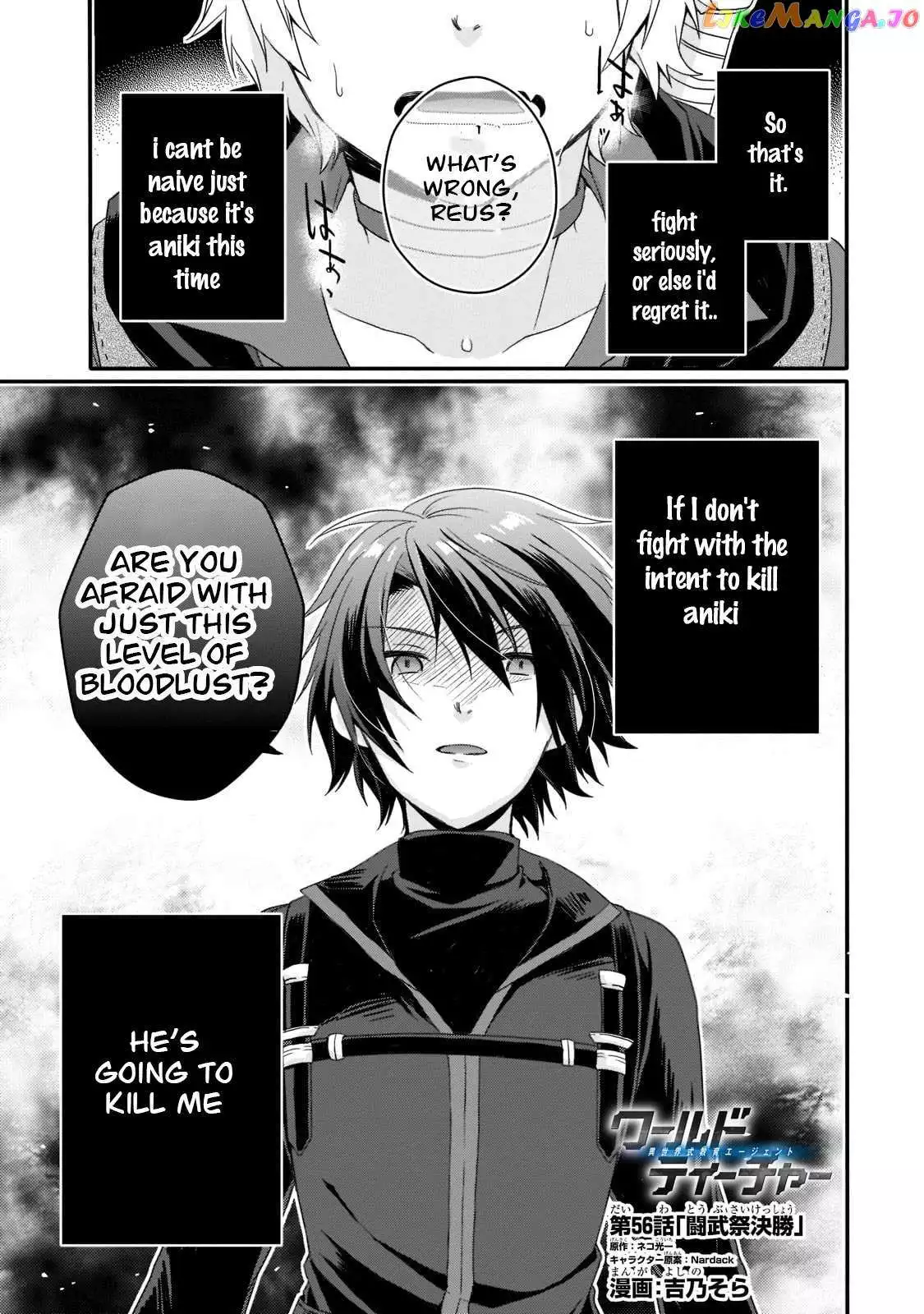 World Teacher – Other World Style Education & Agent Chapter 56 page 1