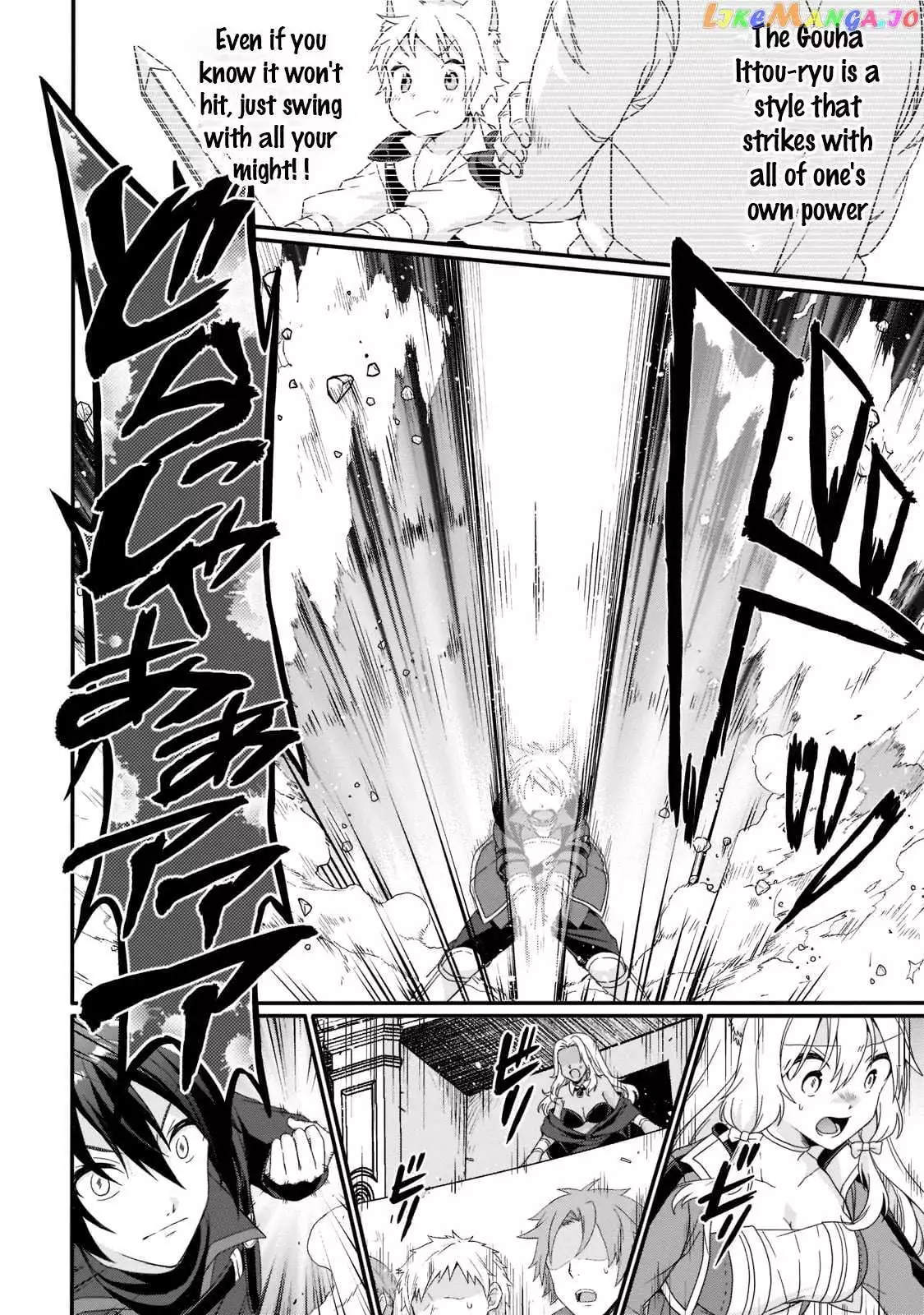 World Teacher – Other World Style Education & Agent Chapter 56 page 18
