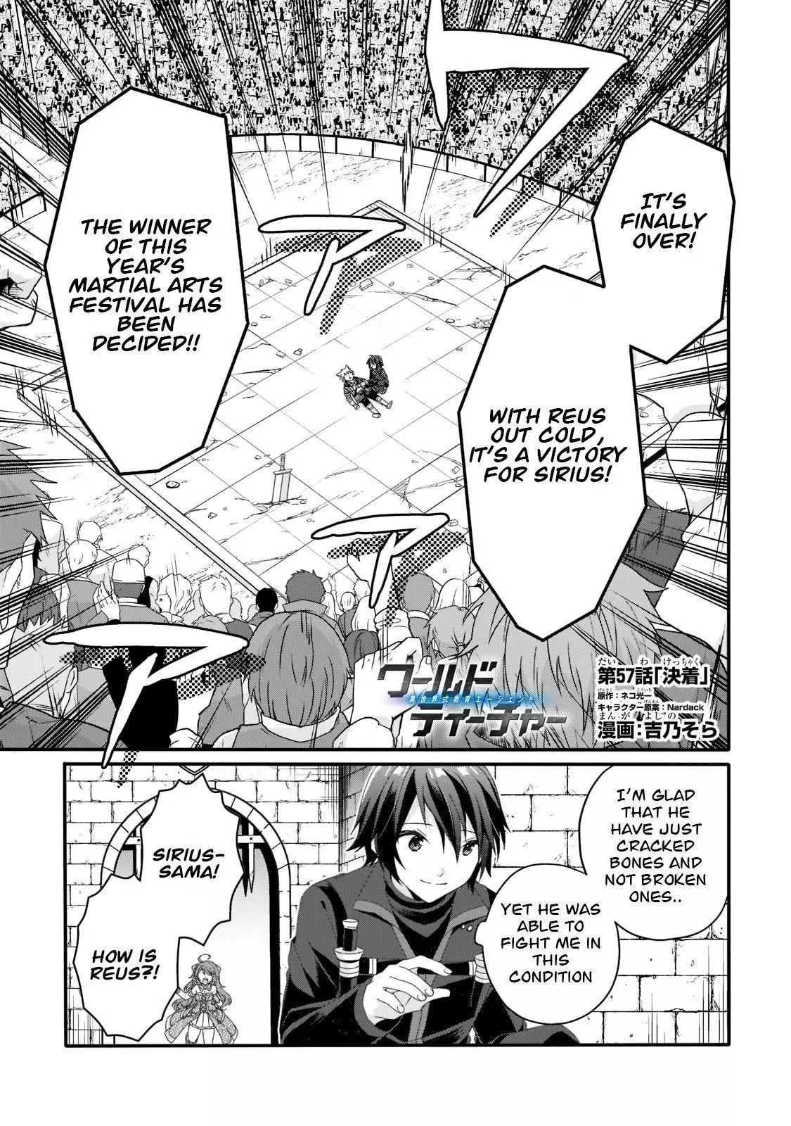 World Teacher – Other World Style Education & Agent Chapter 57 page 1