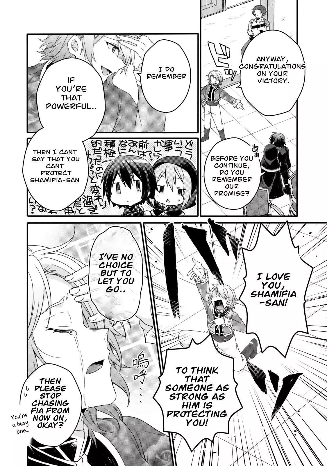 World Teacher – Other World Style Education & Agent Chapter 57 page 10