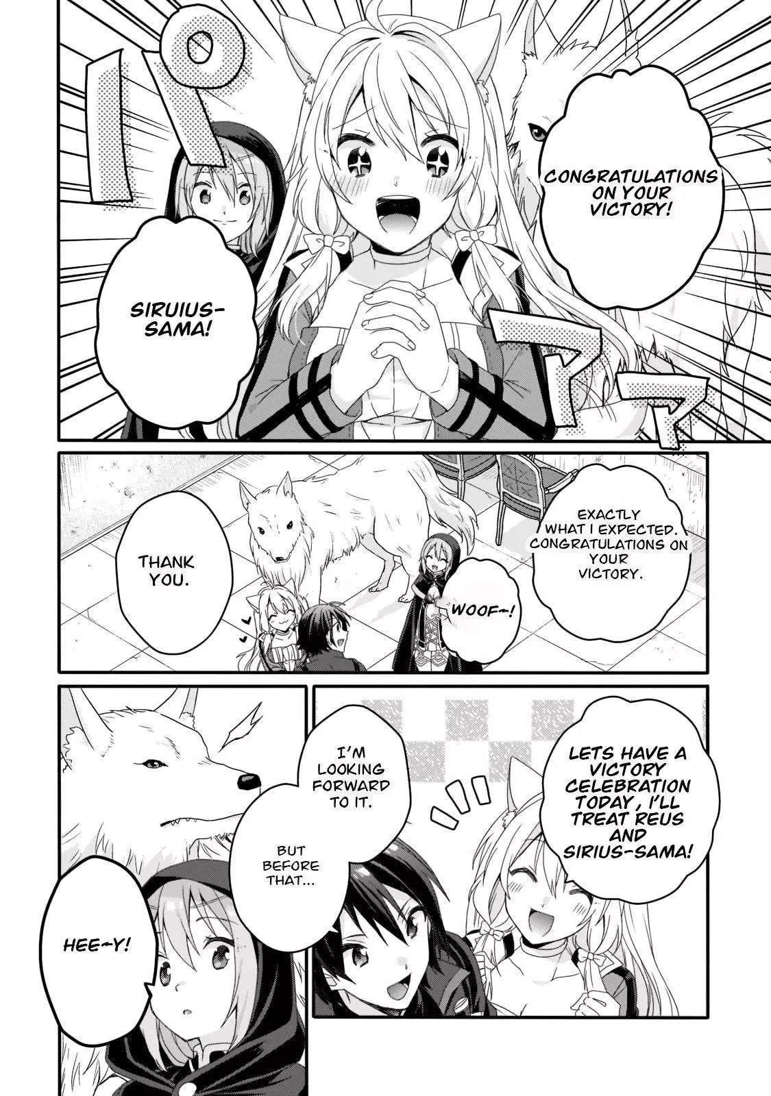 World Teacher – Other World Style Education & Agent Chapter 57 page 8
