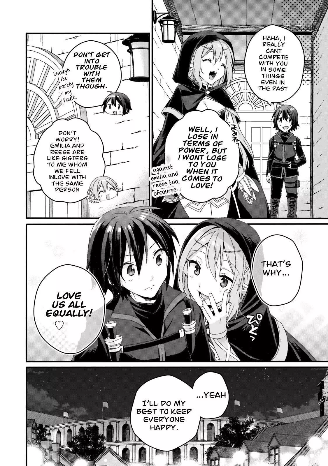 World Teacher – Other World Style Education & Agent Chapter 57 page 16
