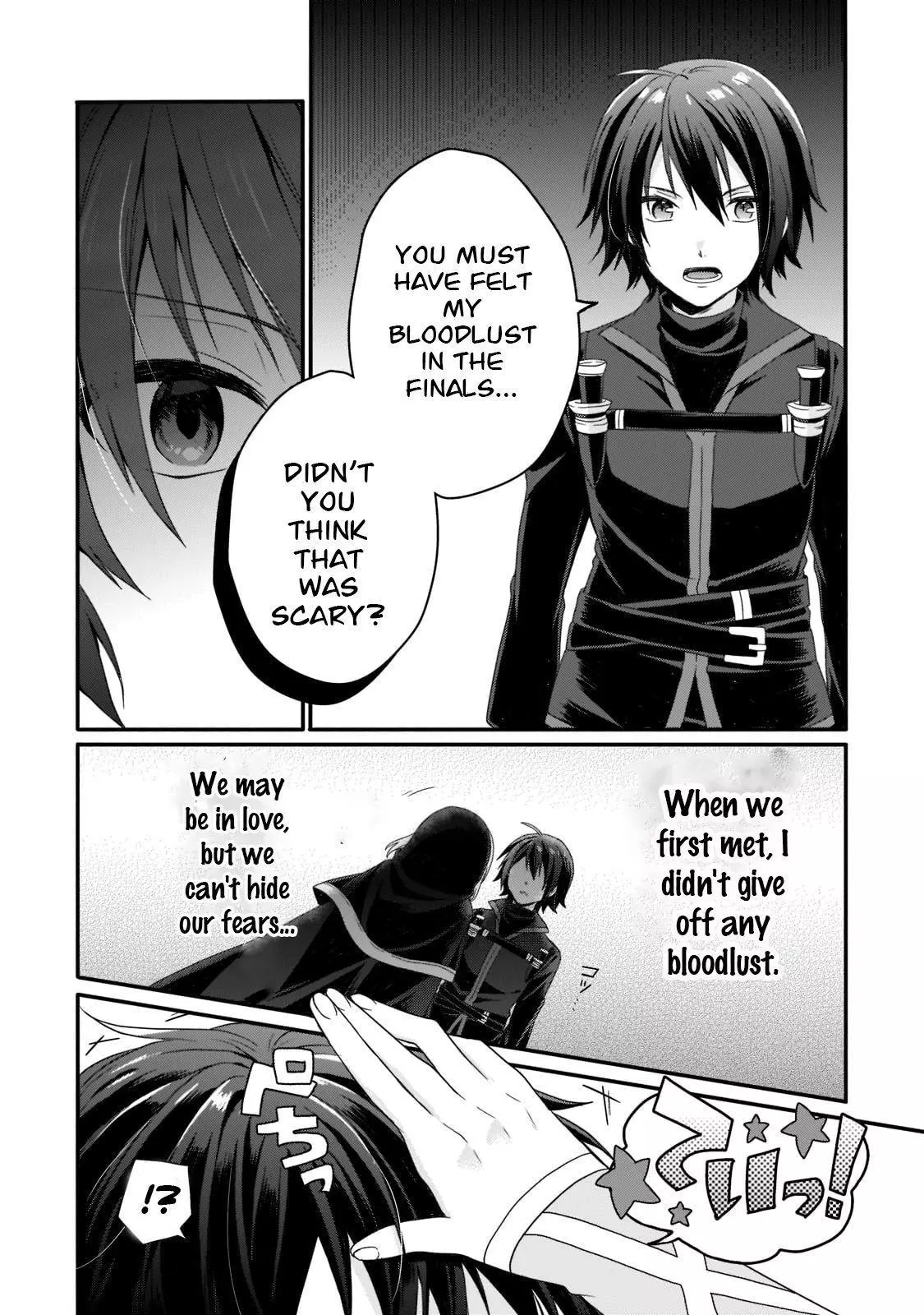 World Teacher – Other World Style Education & Agent Chapter 57 page 12