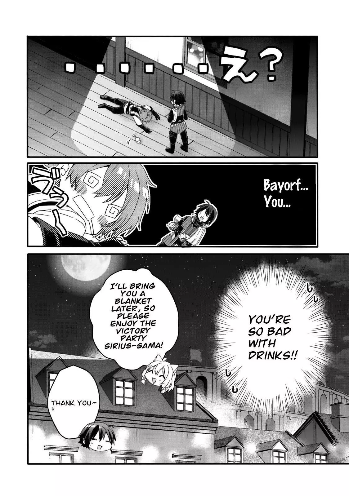 World Teacher – Other World Style Education & Agent Chapter 57 page 22