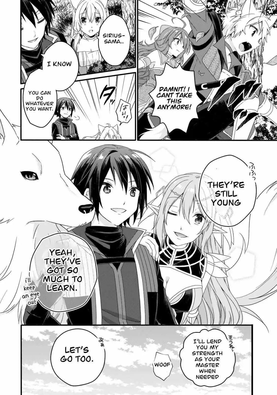 World Teacher – Other World Style Education & Agent Chapter 58 page 4