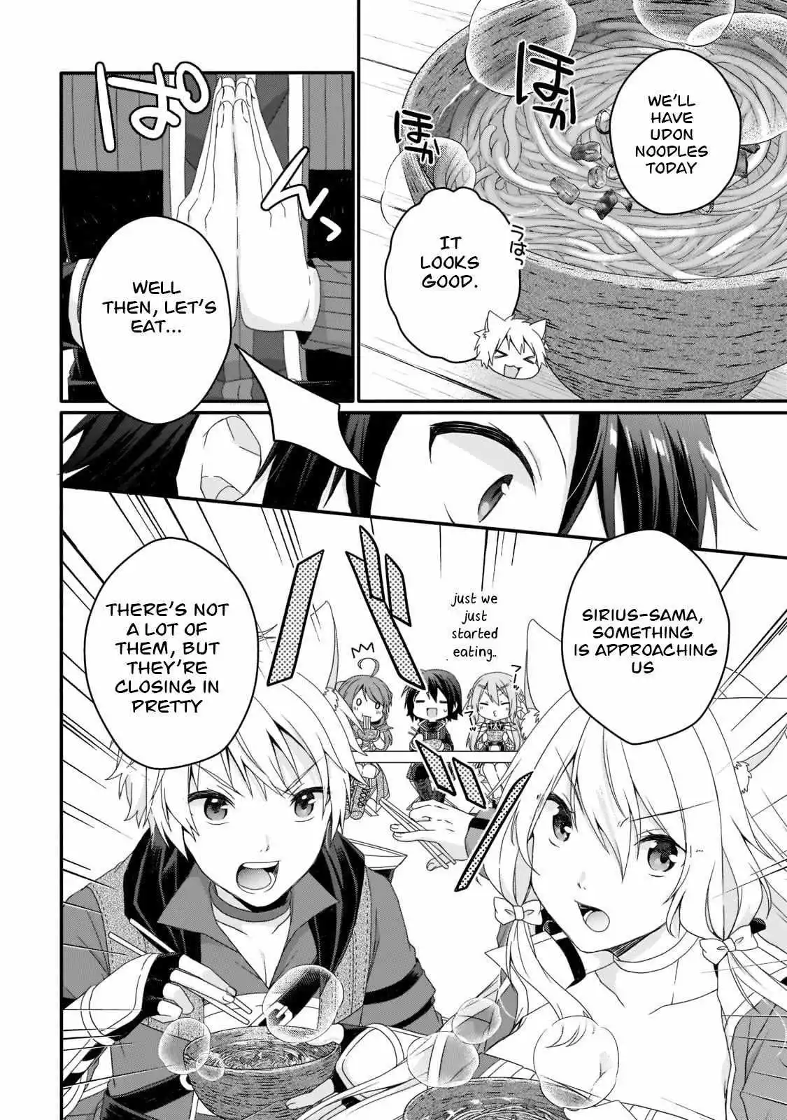 World Teacher – Other World Style Education & Agent Chapter 58 page 2