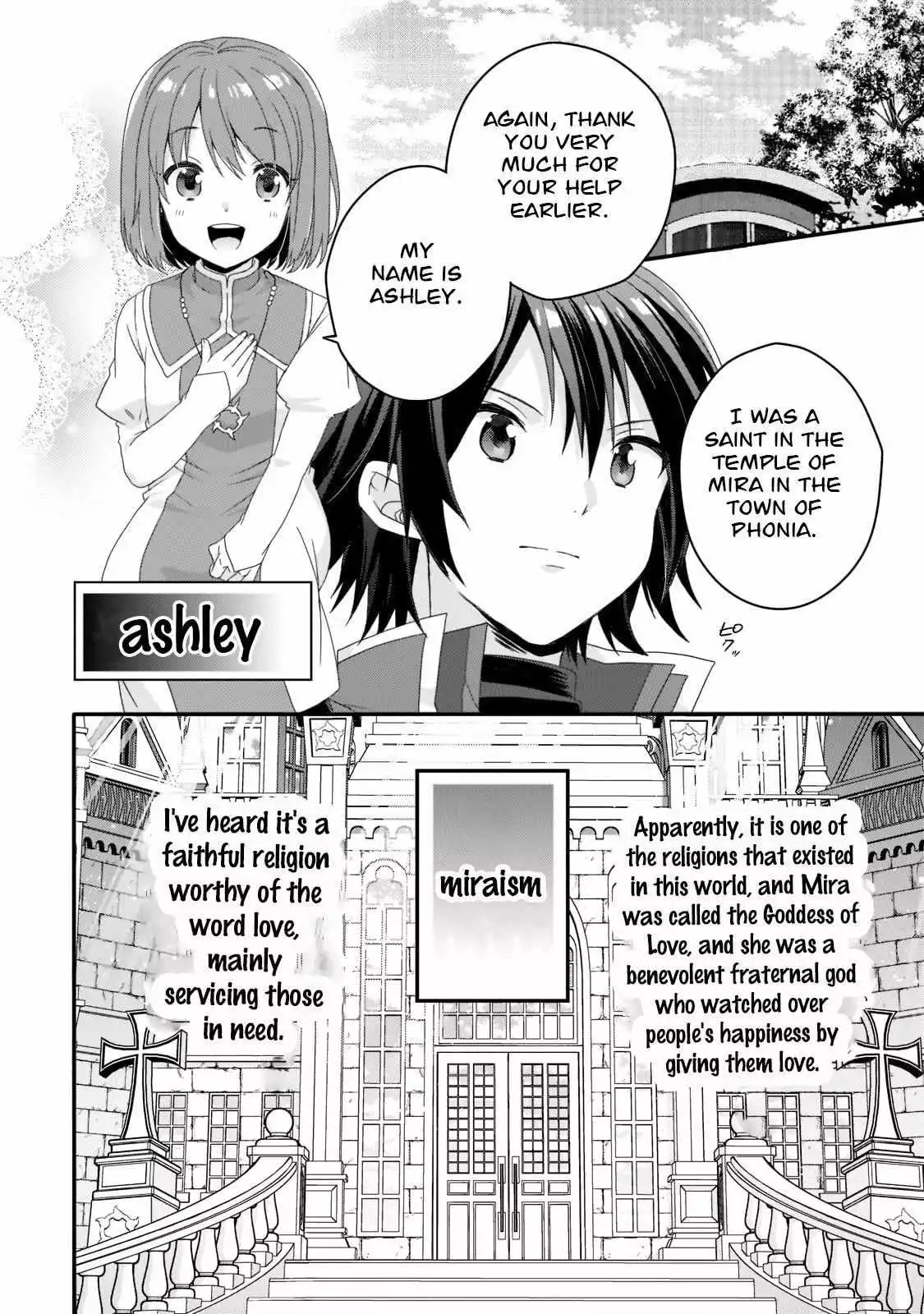 World Teacher – Other World Style Education & Agent Chapter 58 page 10