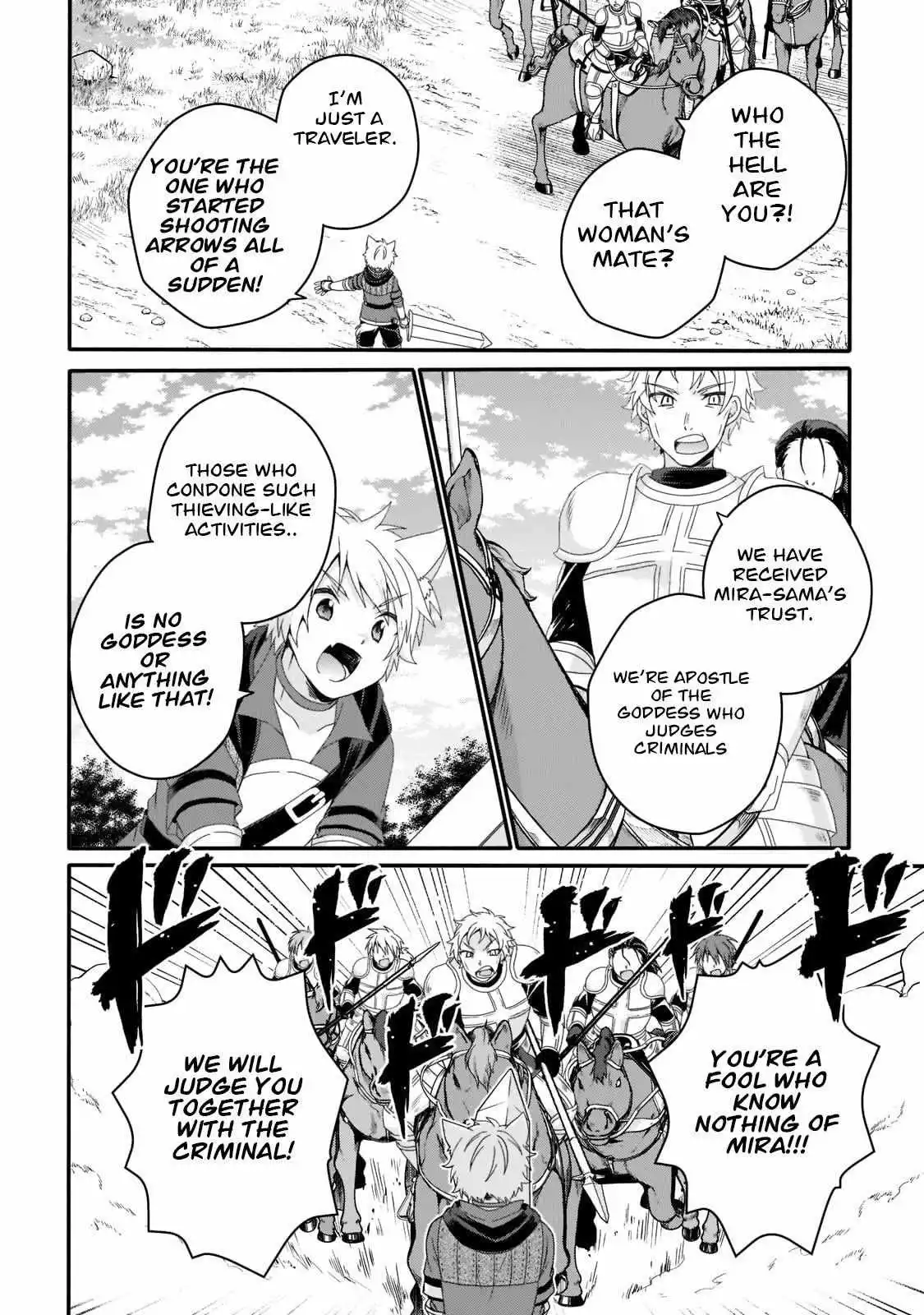World Teacher – Other World Style Education & Agent Chapter 58 page 6