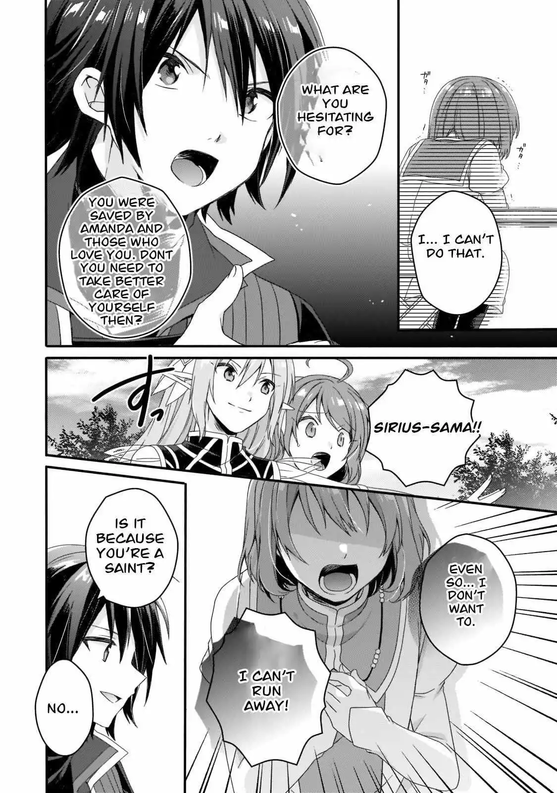 World Teacher – Other World Style Education & Agent Chapter 58 page 18