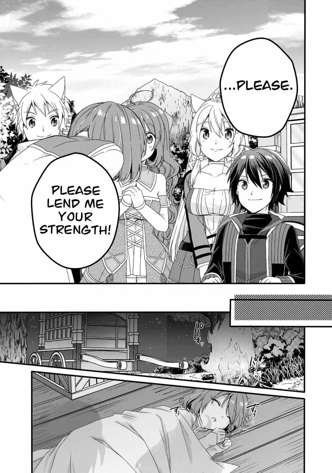 World Teacher – Other World Style Education & Agent Chapter 58 page 21