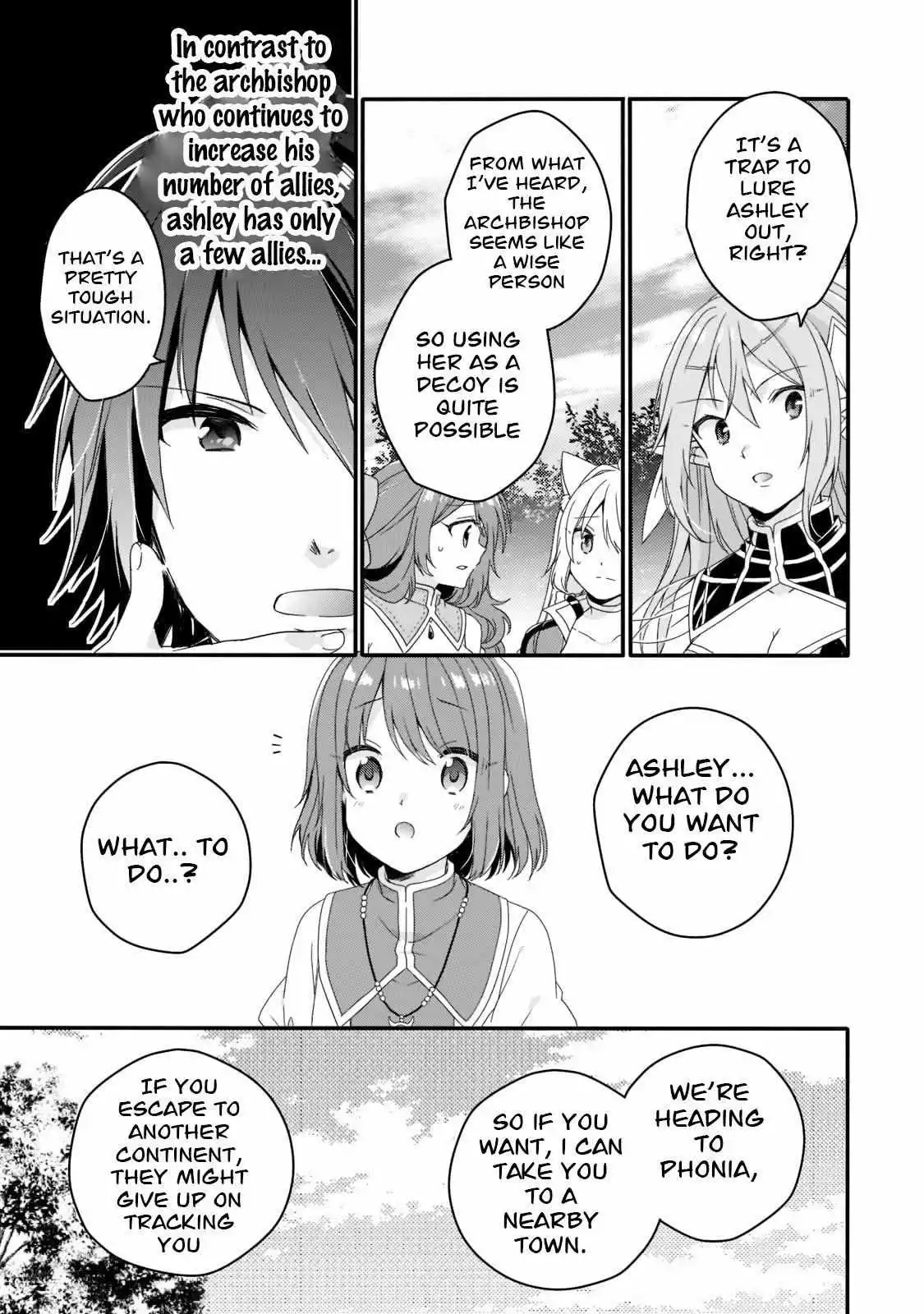 World Teacher – Other World Style Education & Agent Chapter 58 page 17