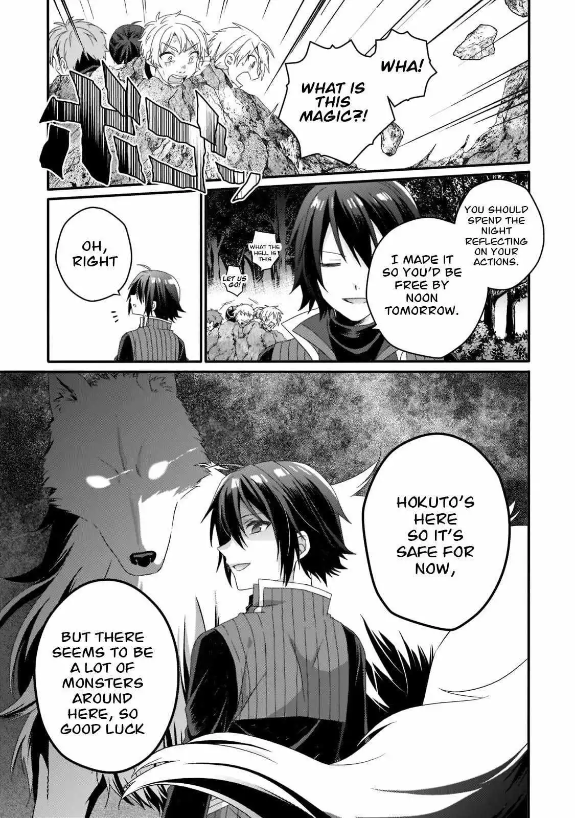 World Teacher – Other World Style Education & Agent Chapter 58 page 27