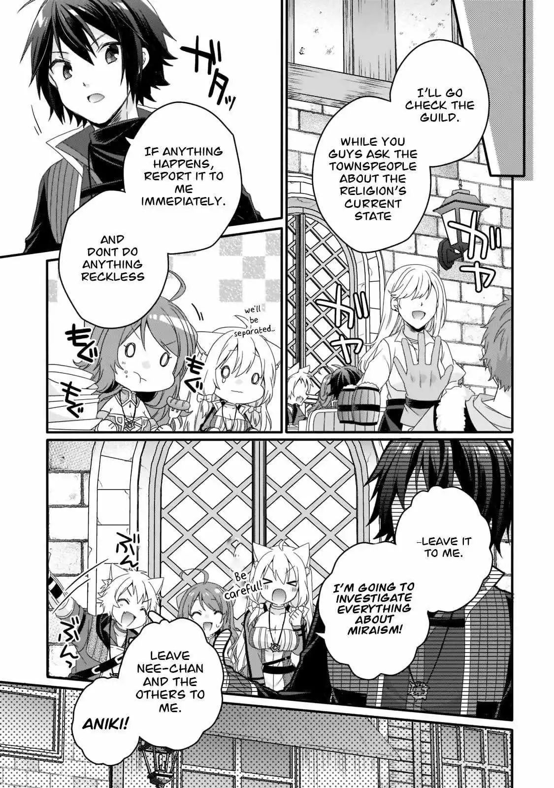 World Teacher – Other World Style Education & Agent Chapter 59 page 3