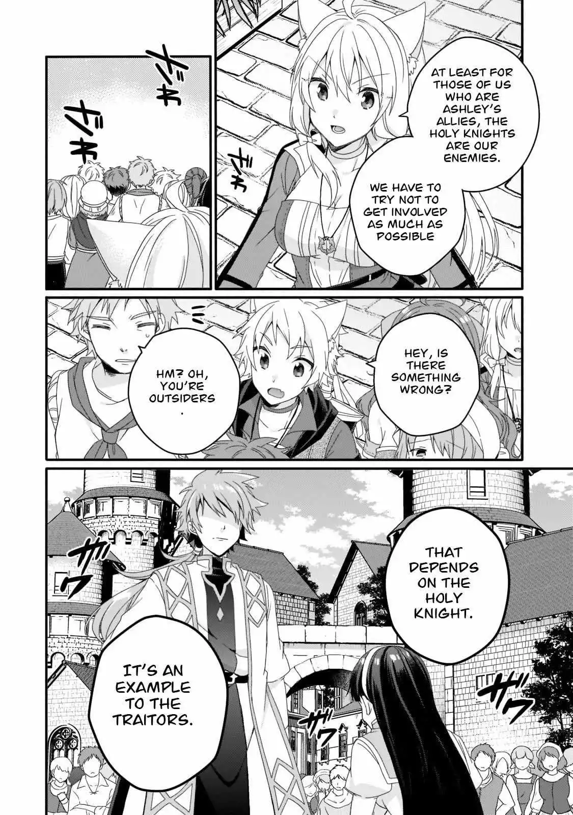 World Teacher – Other World Style Education & Agent Chapter 59 page 6