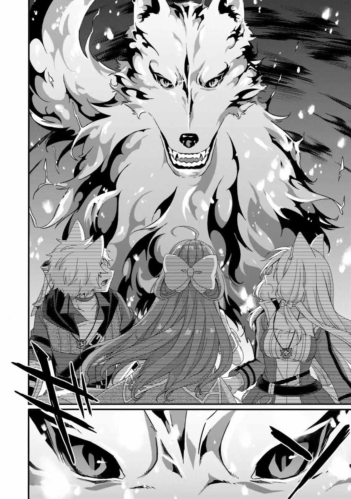 World Teacher – Other World Style Education & Agent Chapter 59 page 10
