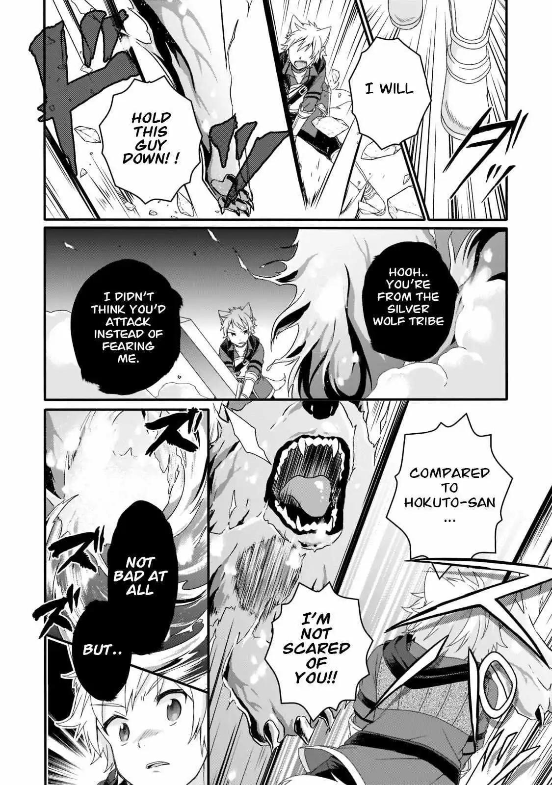 World Teacher – Other World Style Education & Agent Chapter 59 page 16