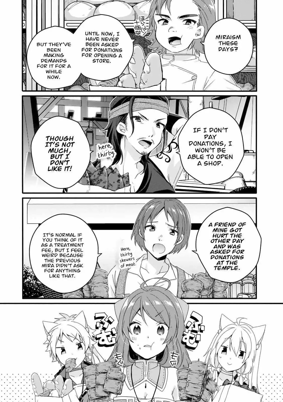 World Teacher – Other World Style Education & Agent Chapter 59 page 4
