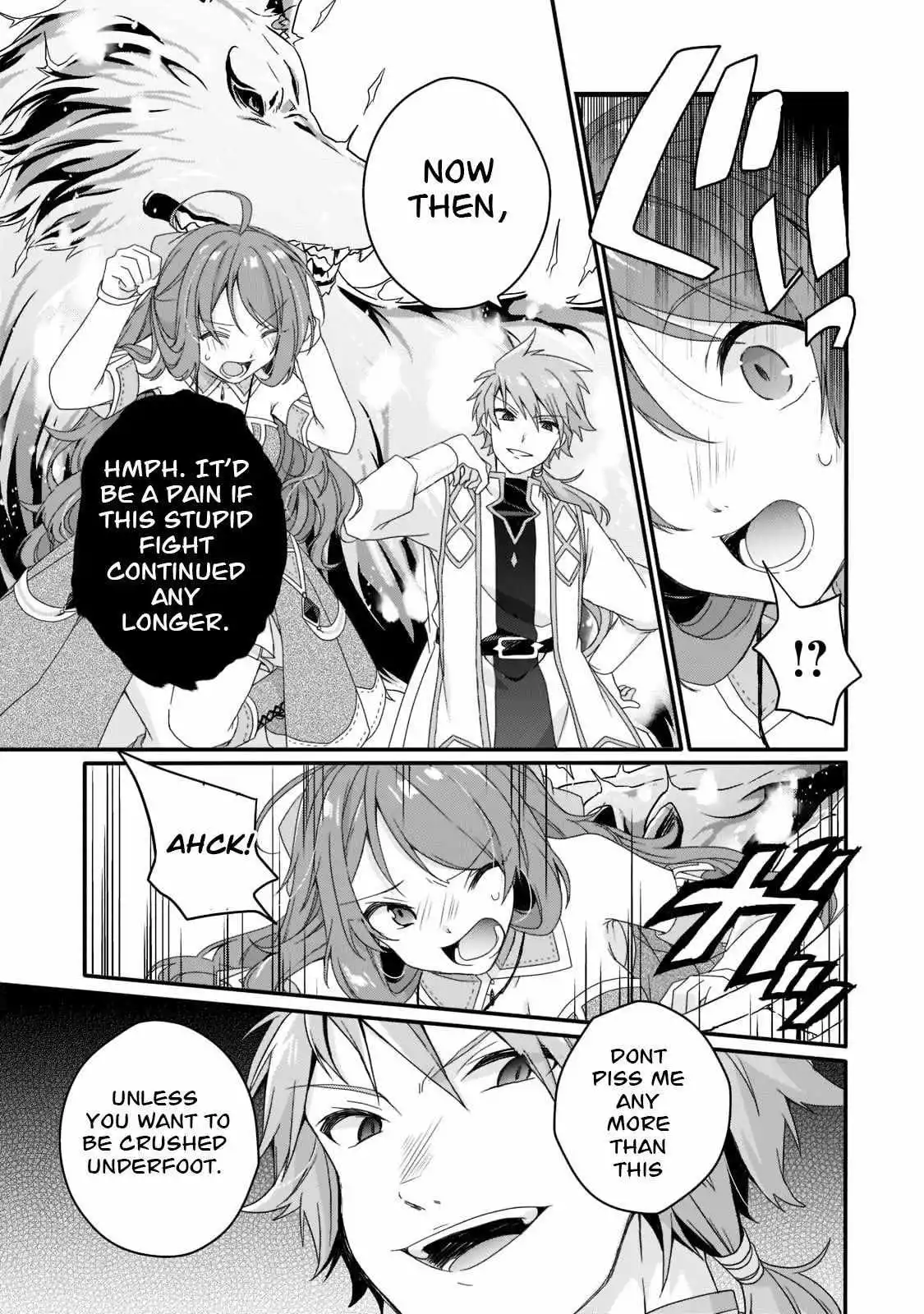 World Teacher – Other World Style Education & Agent Chapter 59 page 19