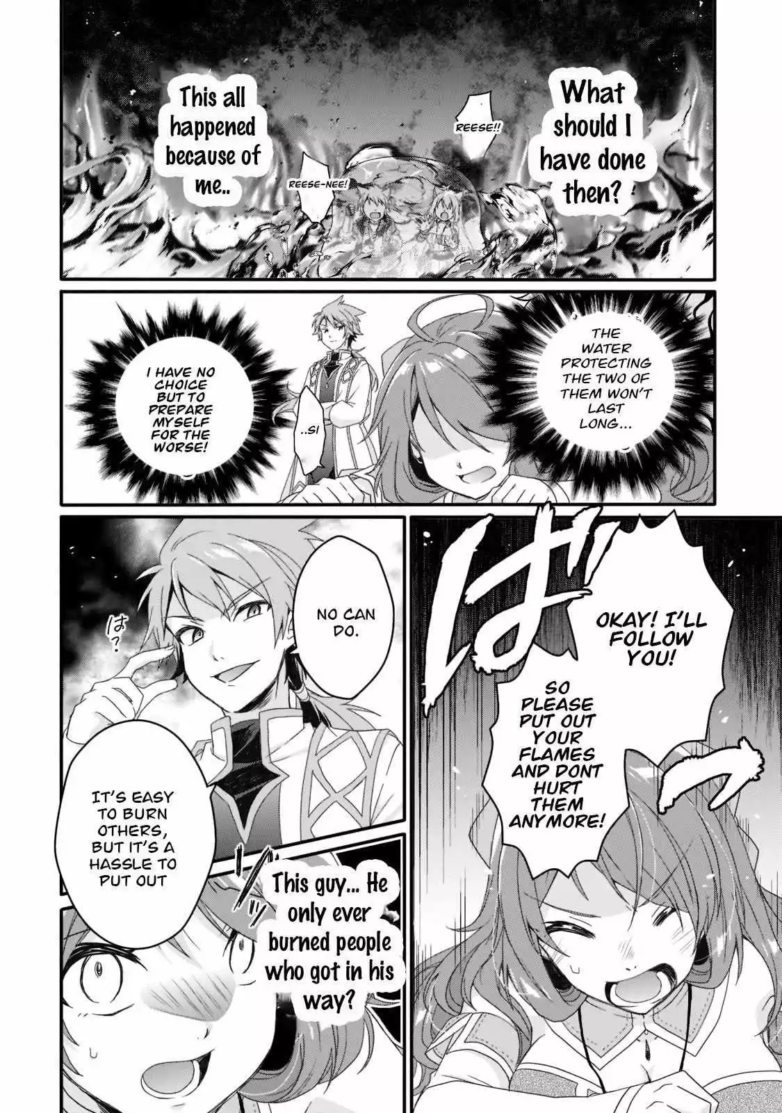 World Teacher – Other World Style Education & Agent Chapter 59 page 20