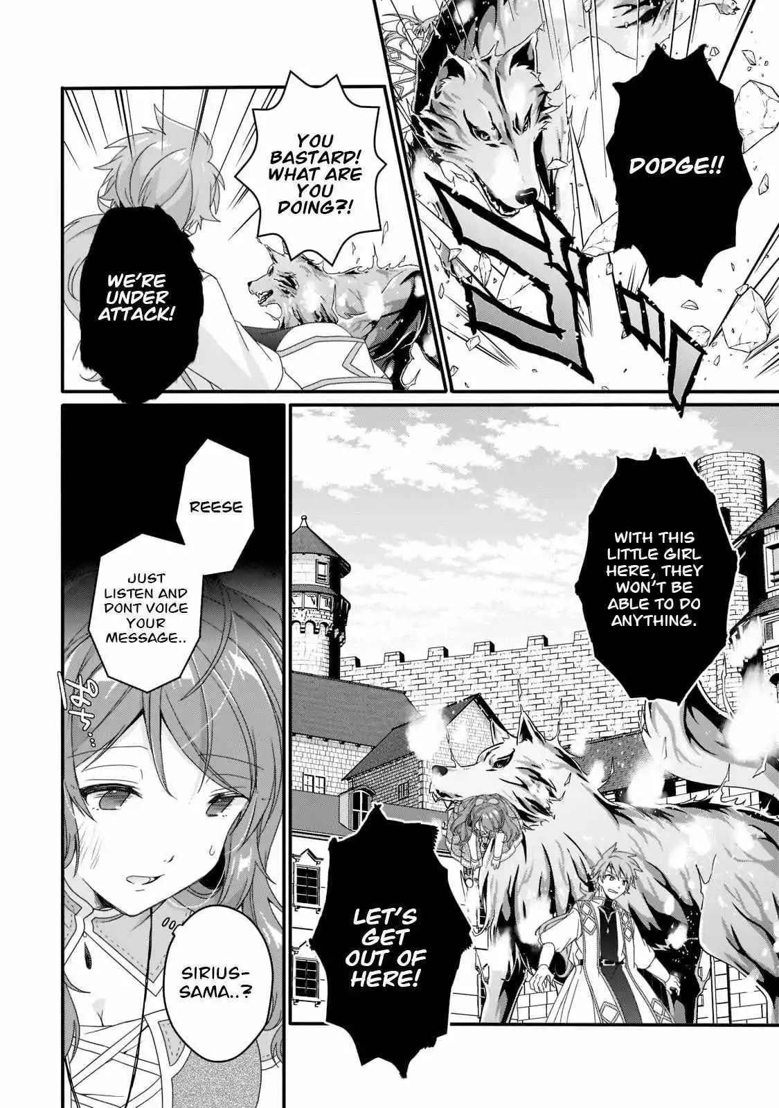 World Teacher – Other World Style Education & Agent Chapter 59 page 22