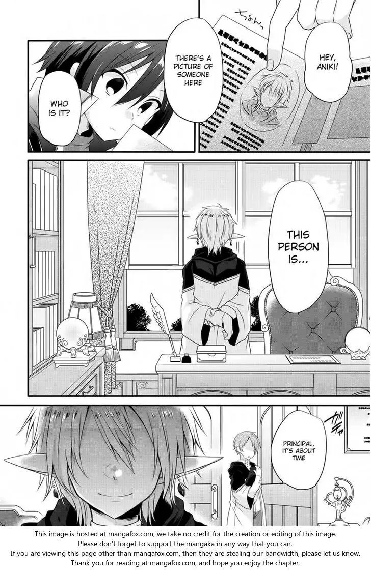 World Teacher – Other World Style Education & Agent Chapter 6 page 3