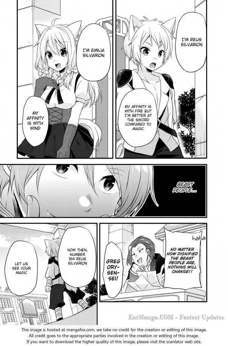 World Teacher – Other World Style Education & Agent Chapter 6 page 7
