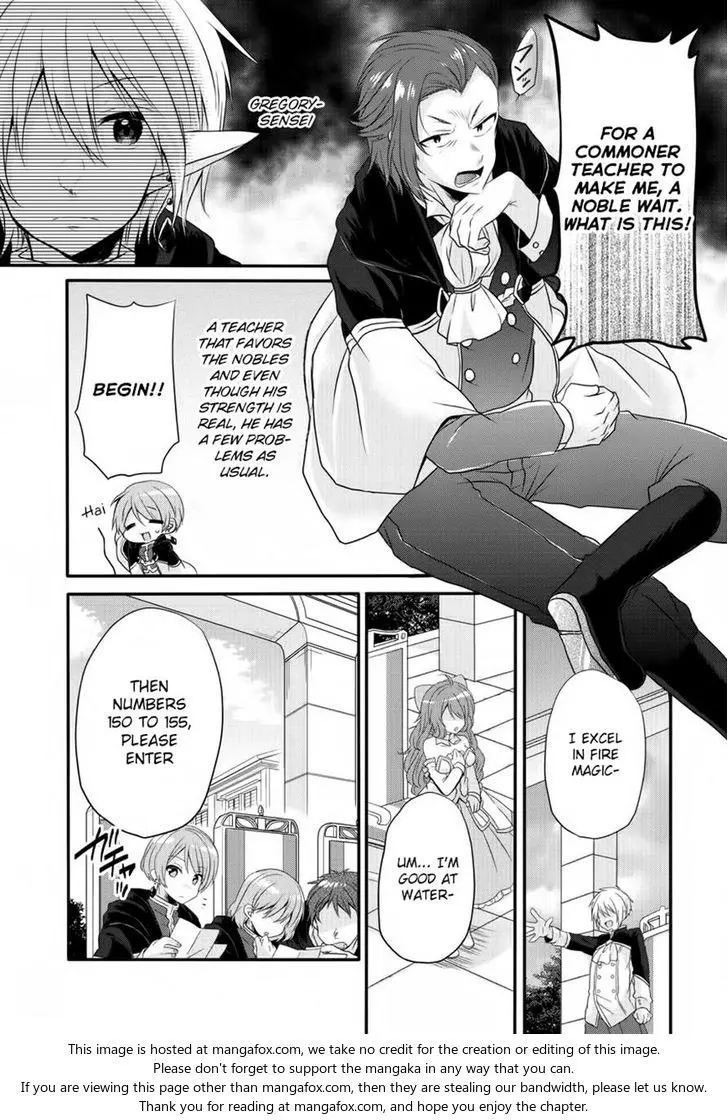 World Teacher – Other World Style Education & Agent Chapter 6 page 6