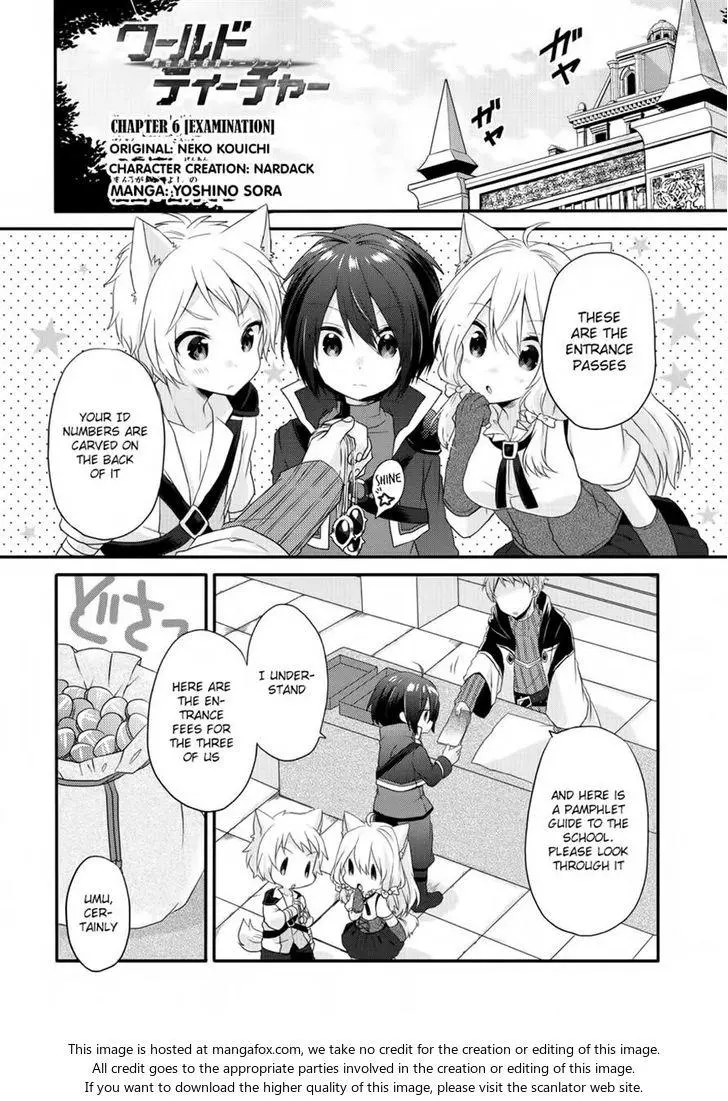World Teacher – Other World Style Education & Agent Chapter 6 page 1