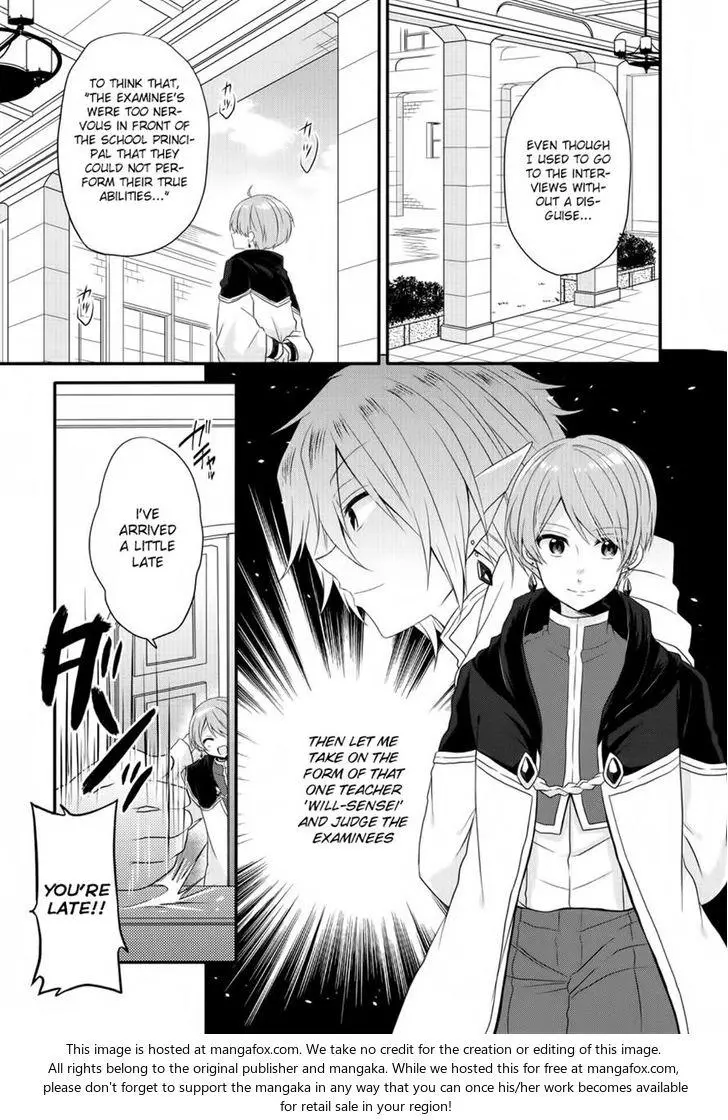World Teacher – Other World Style Education & Agent Chapter 6 page 5