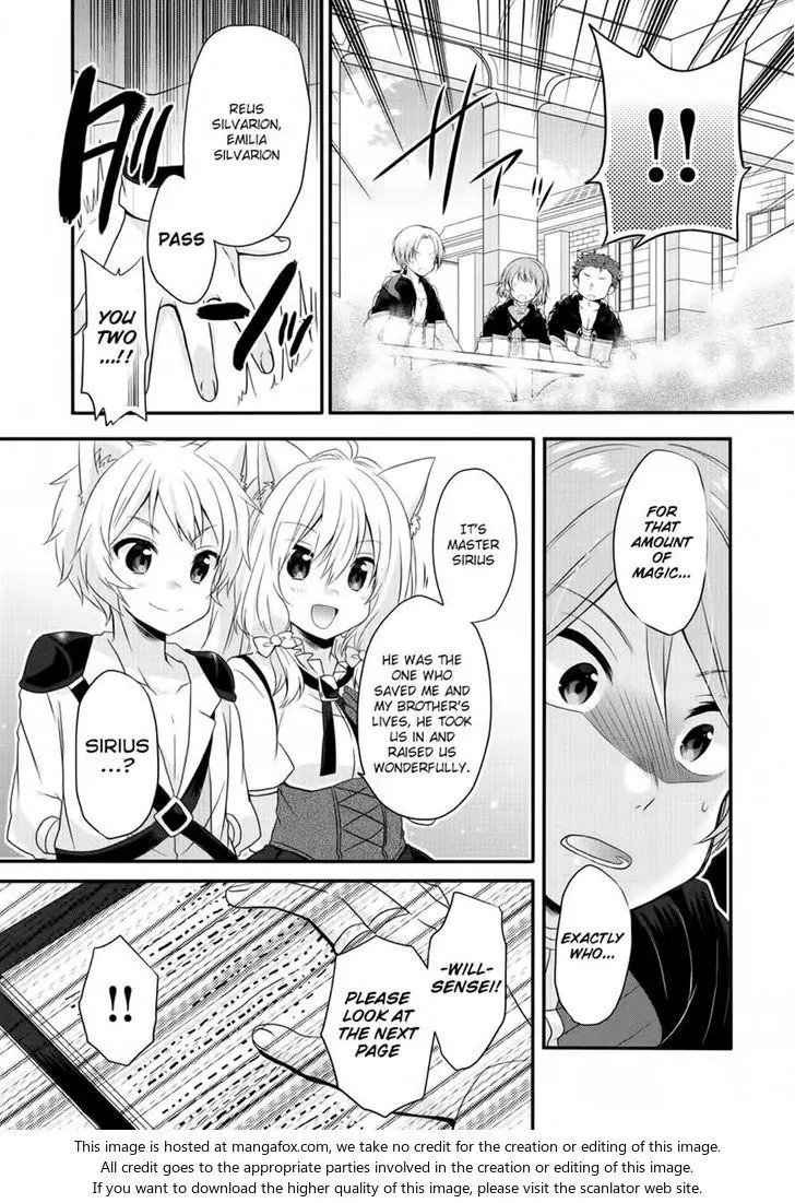 World Teacher – Other World Style Education & Agent Chapter 6 page 10